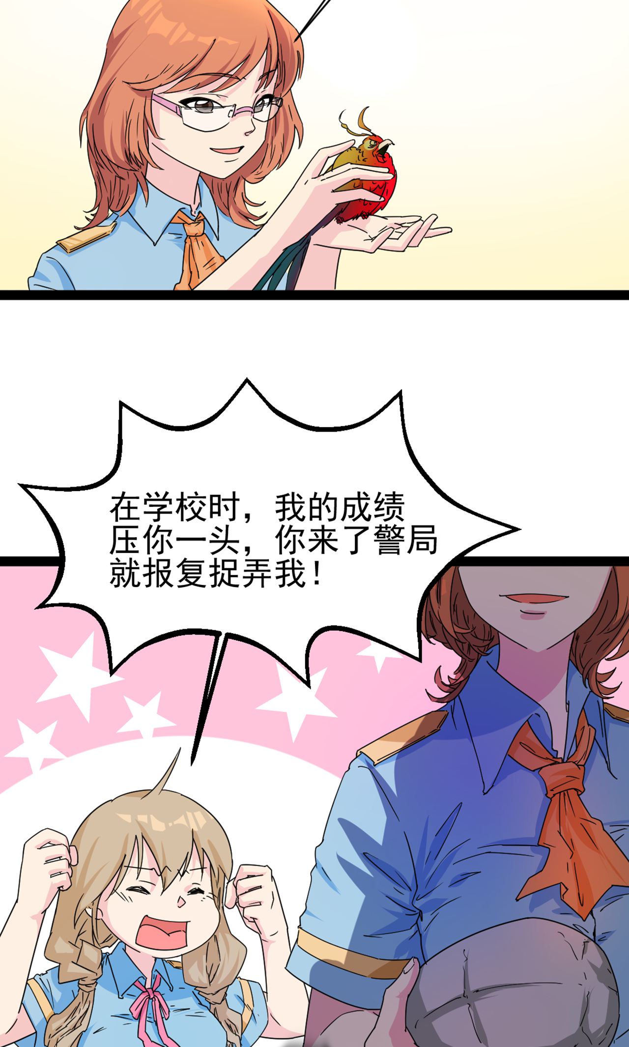 16