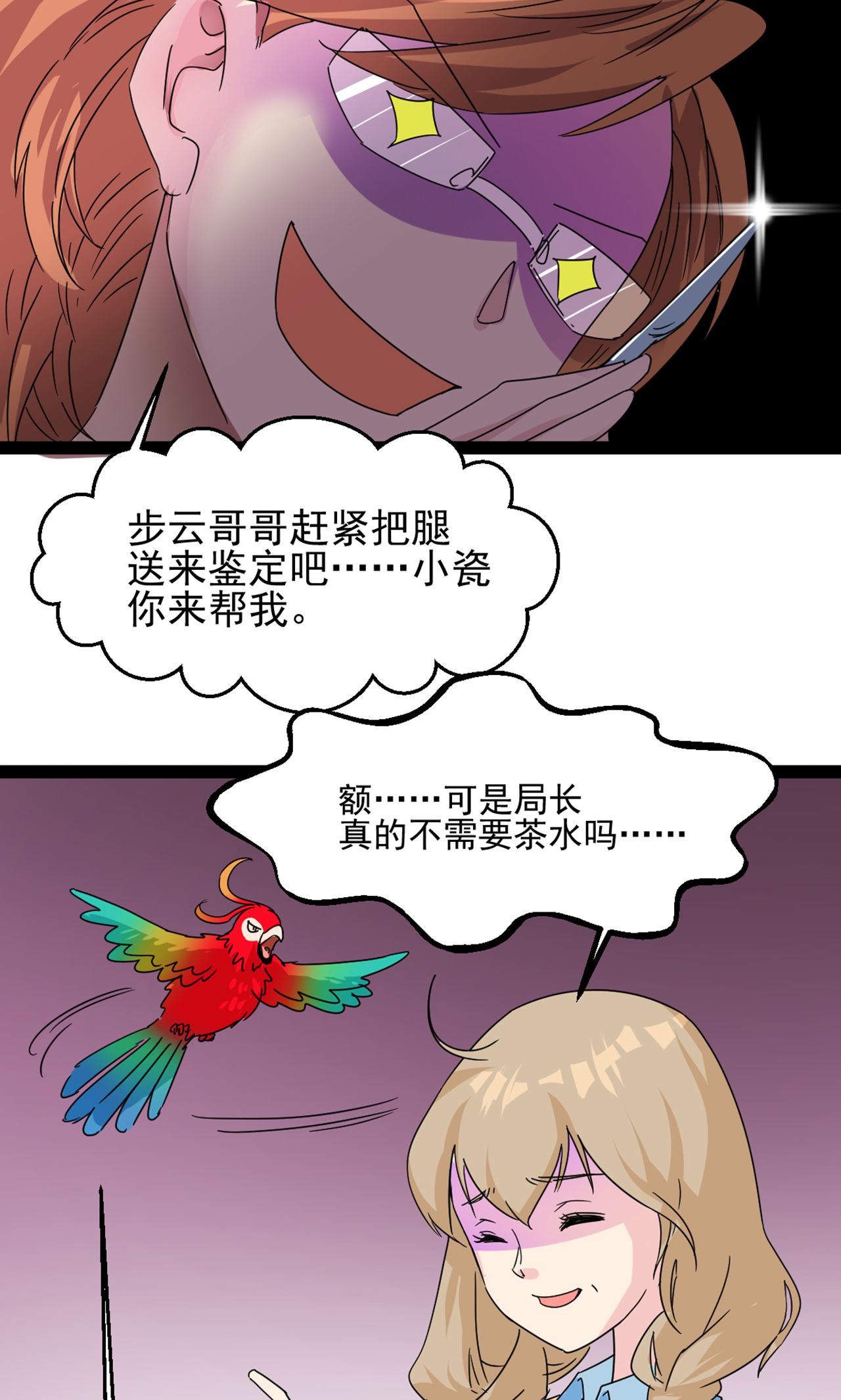 26