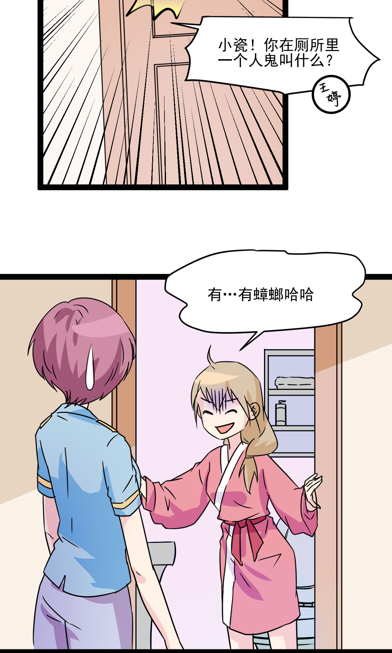19
