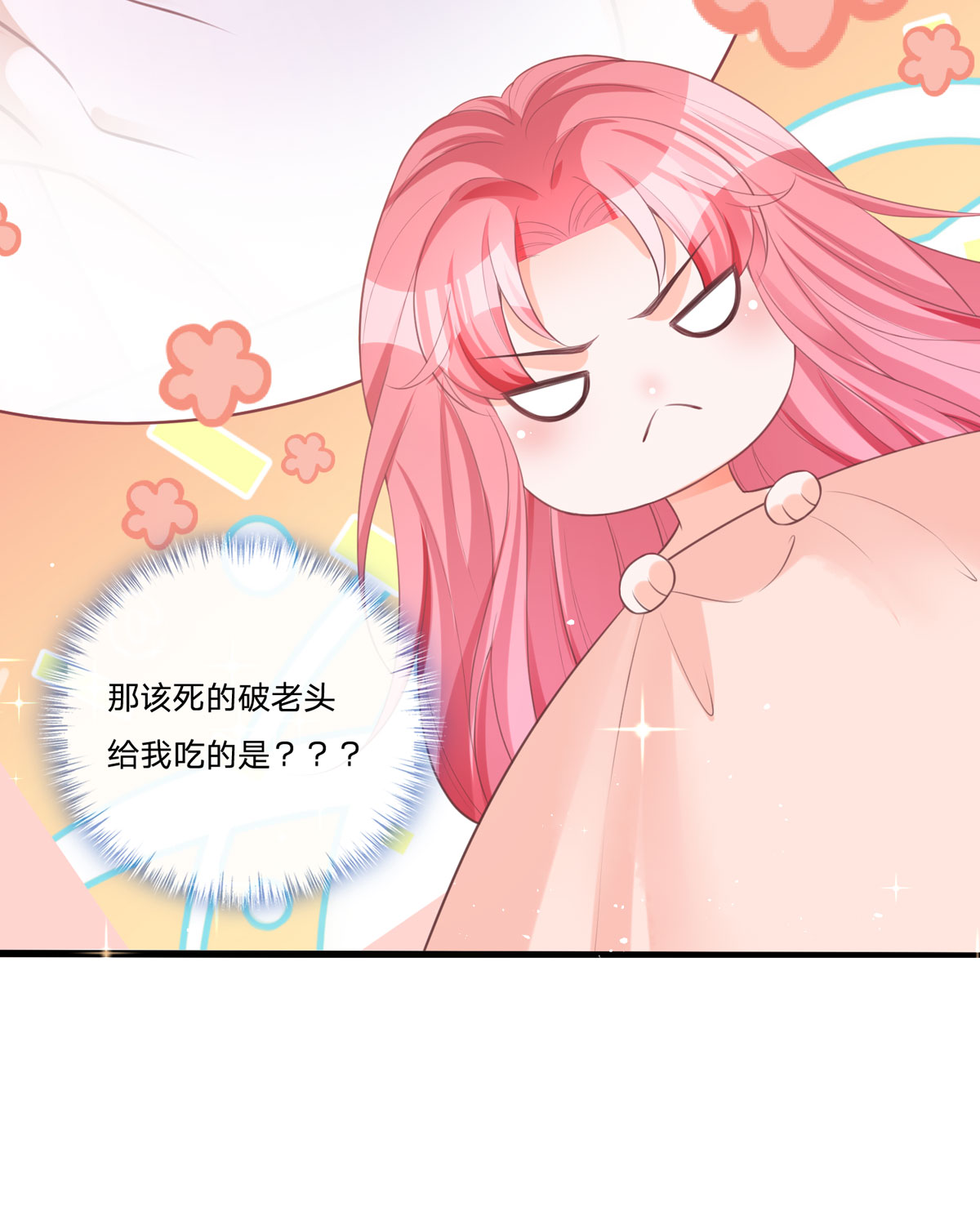 51