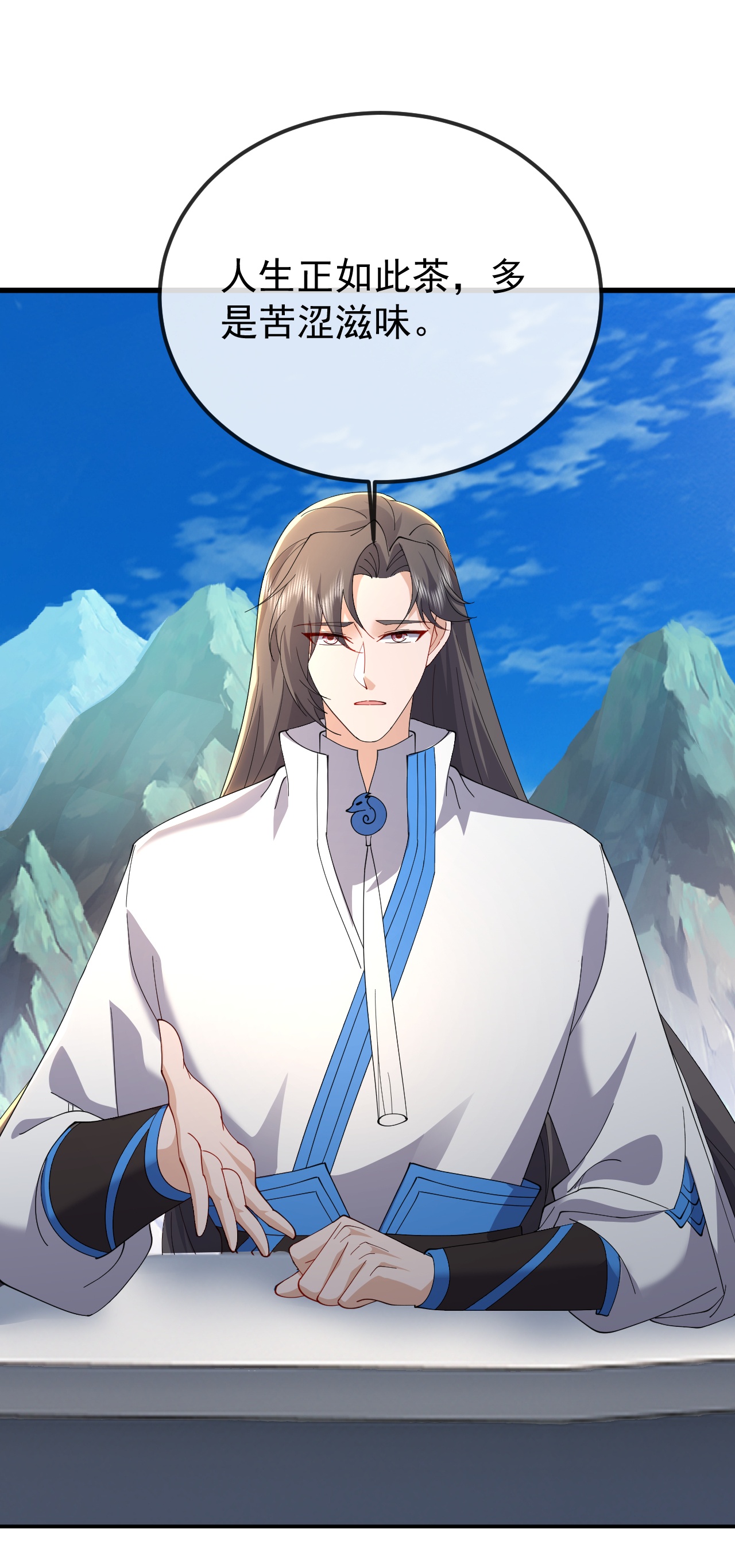 /template/pc/baozi/image/load.gif