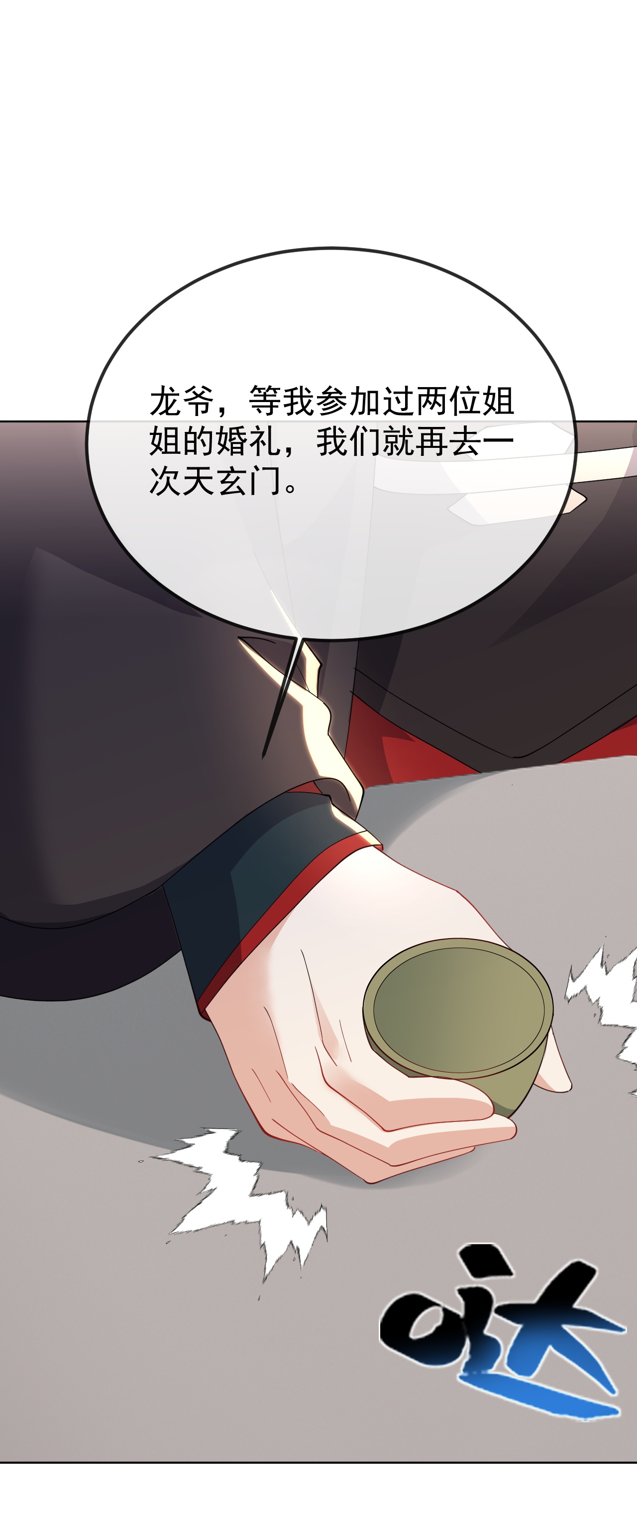 /template/pc/baozi/image/load.gif
