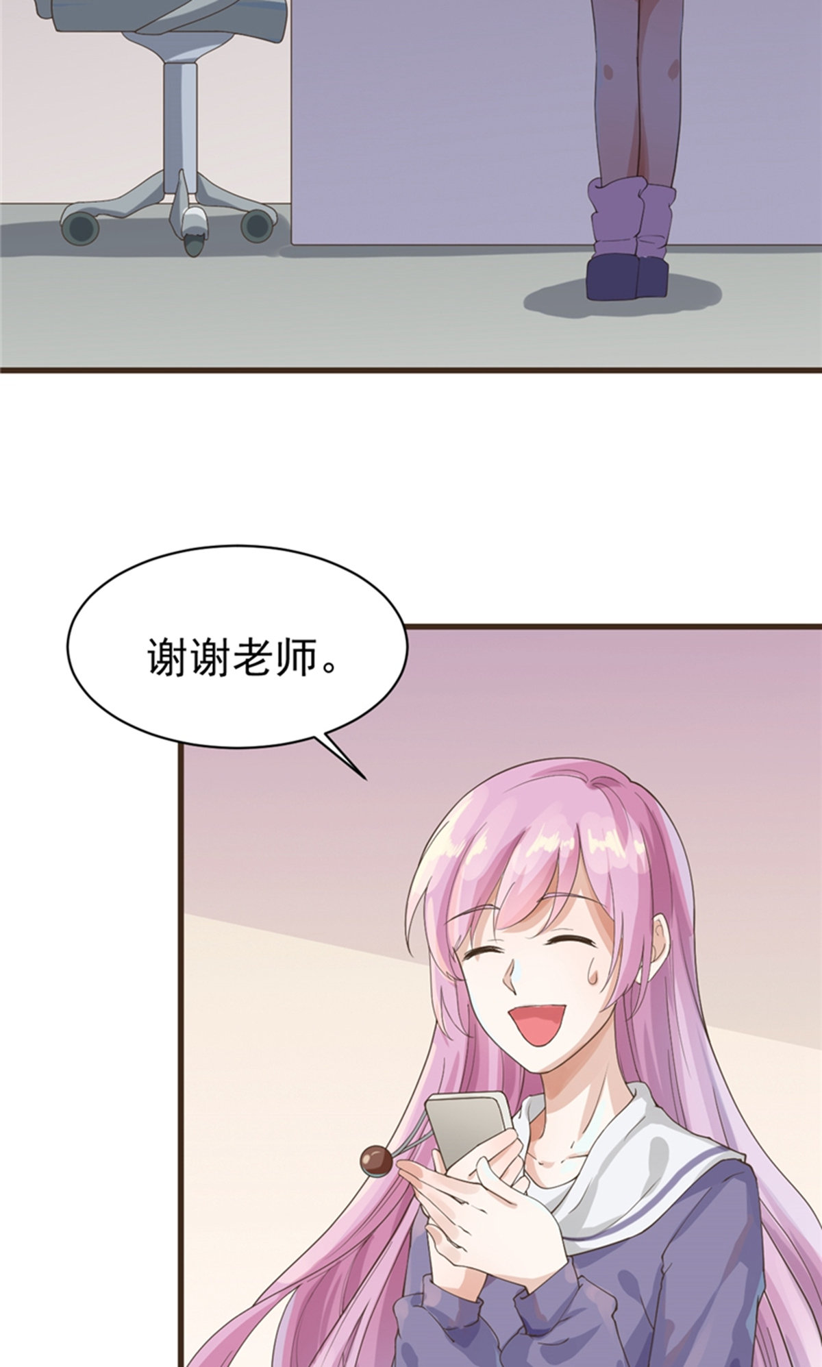 23