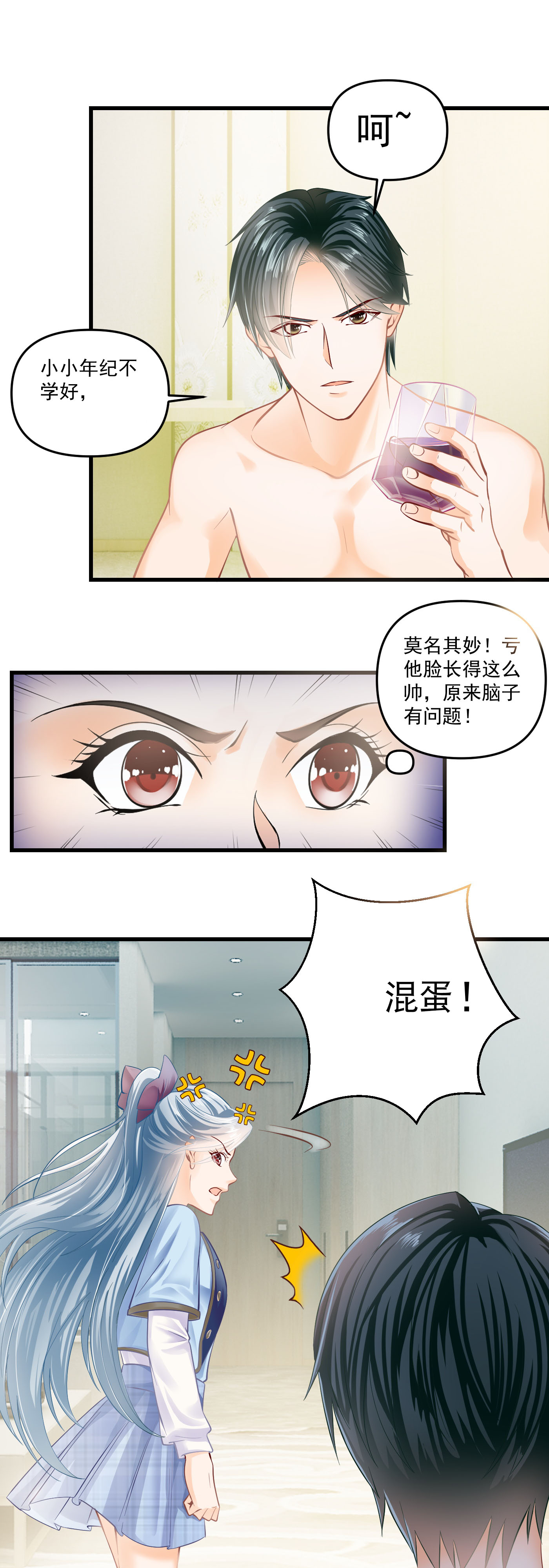 11