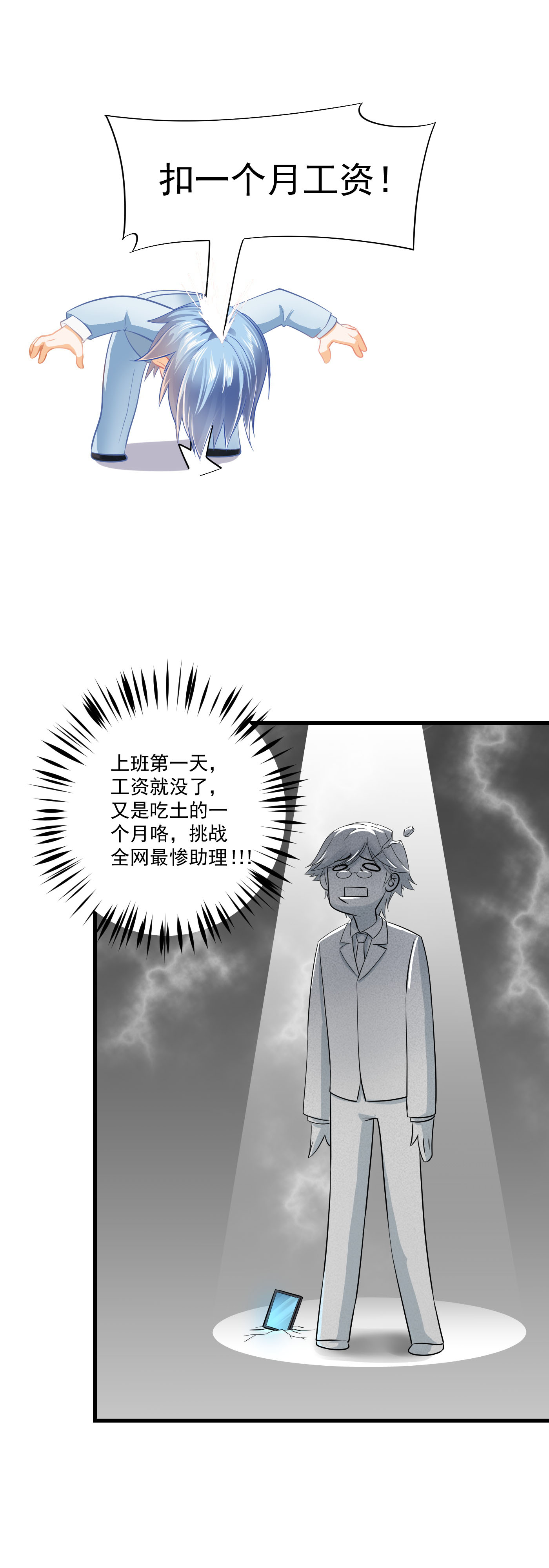 19