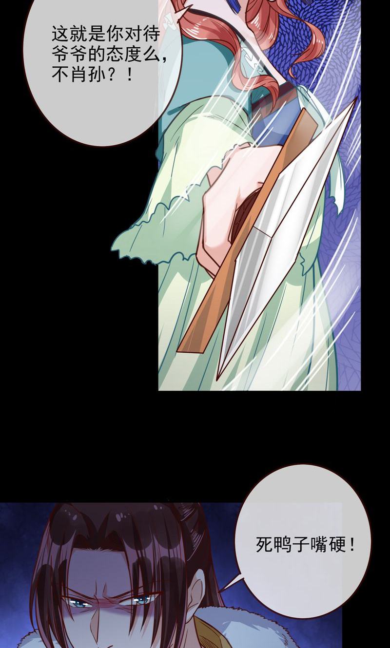 44