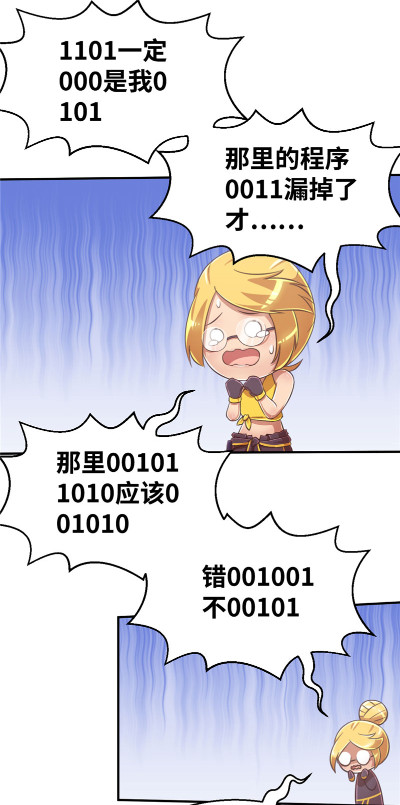 6