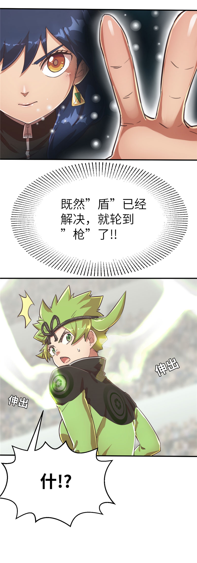 11