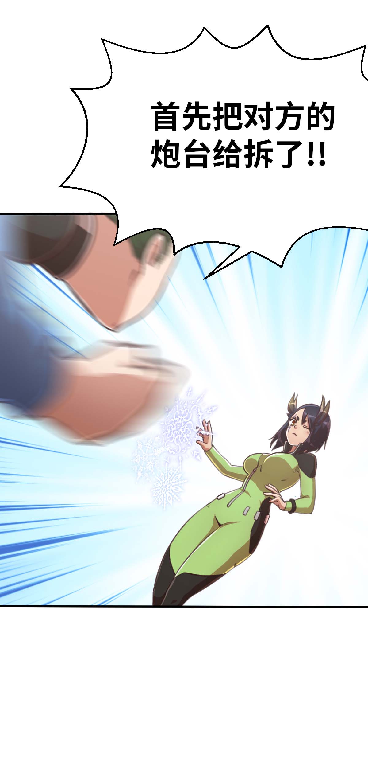33