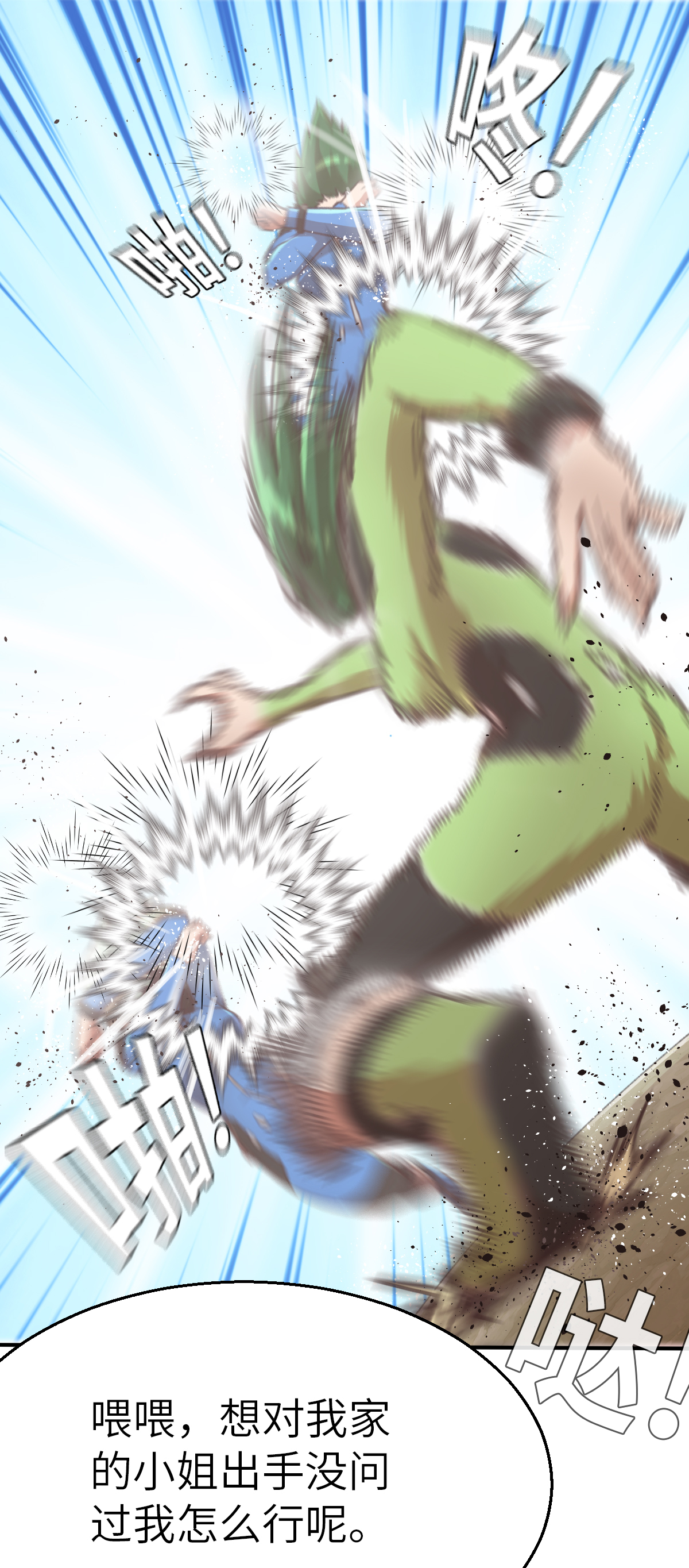 35