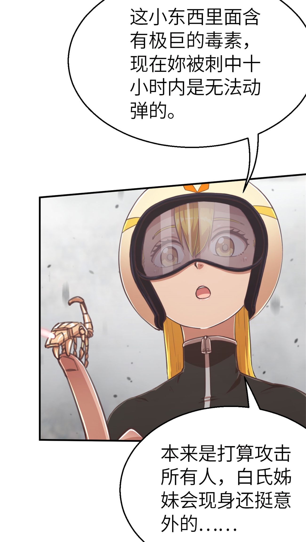 27