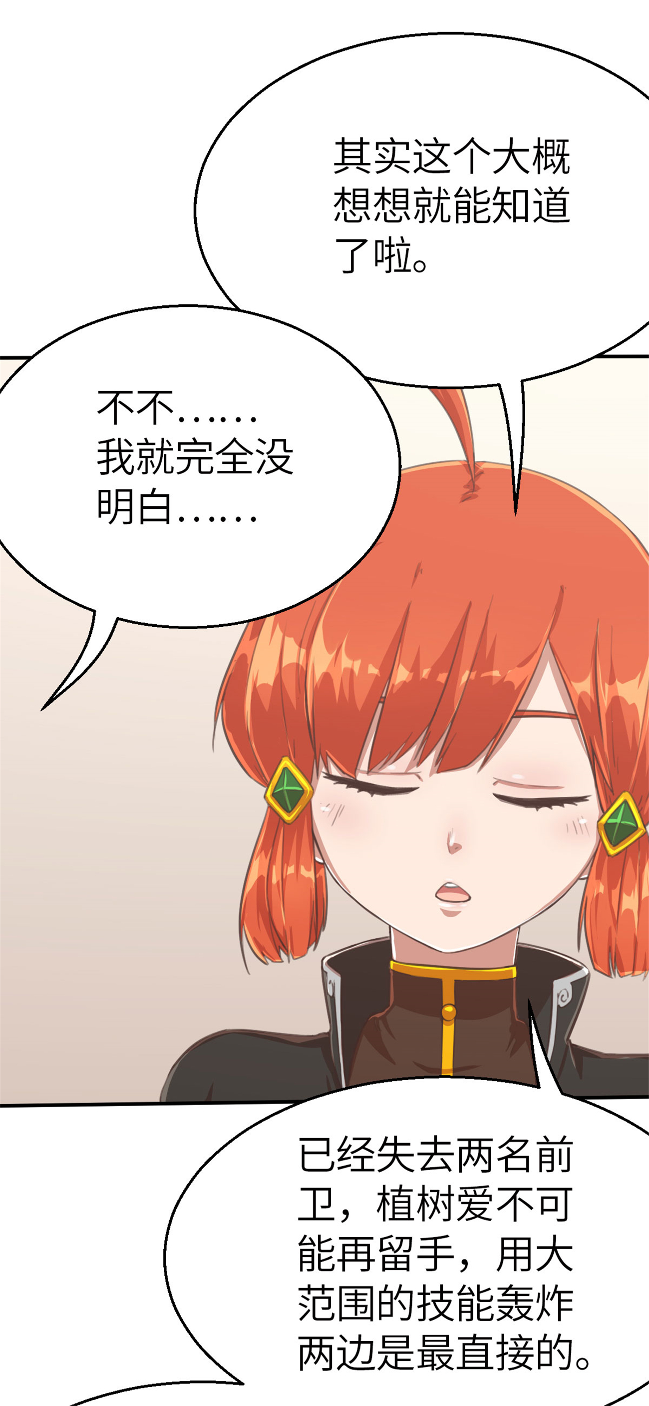 31