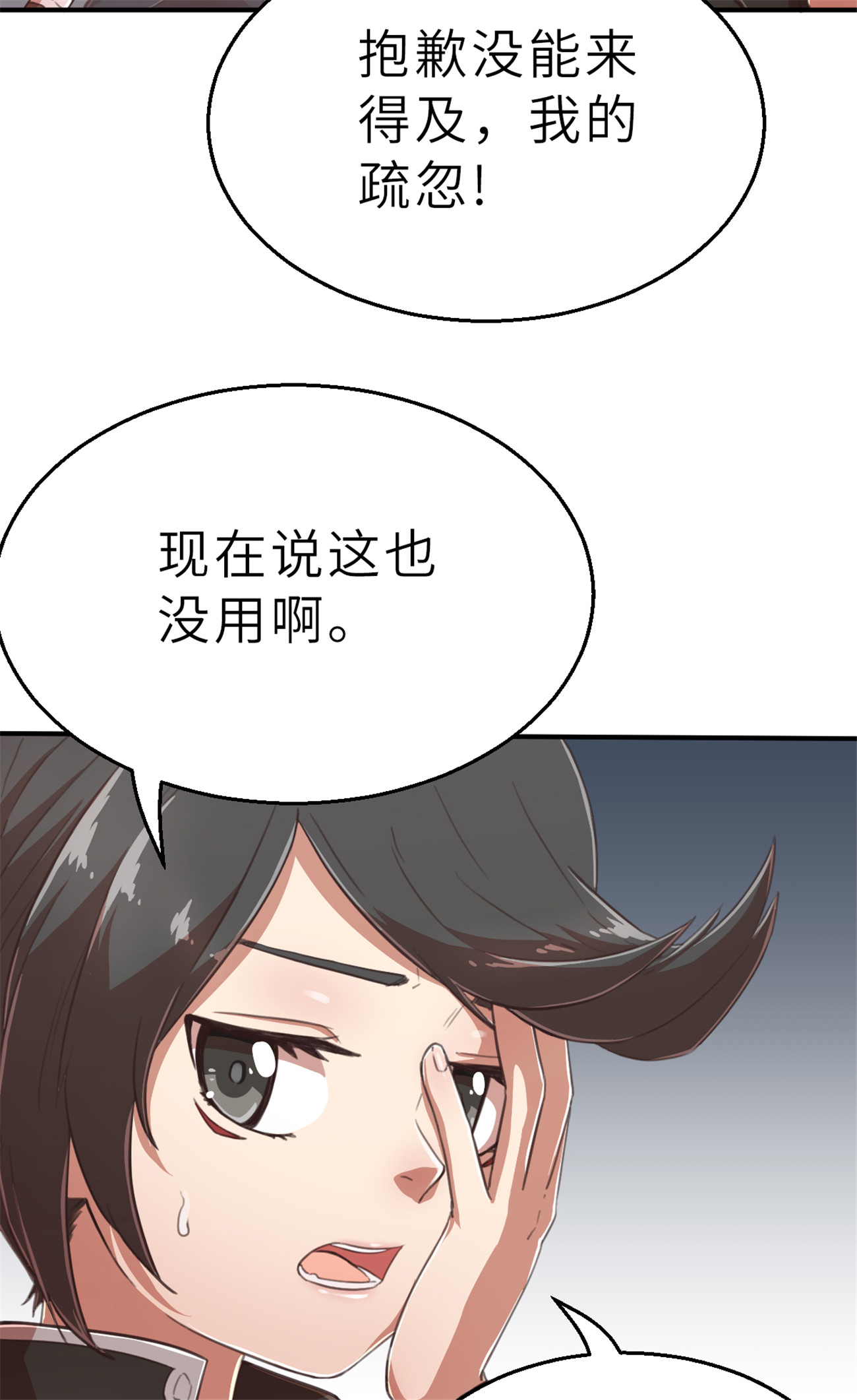 51