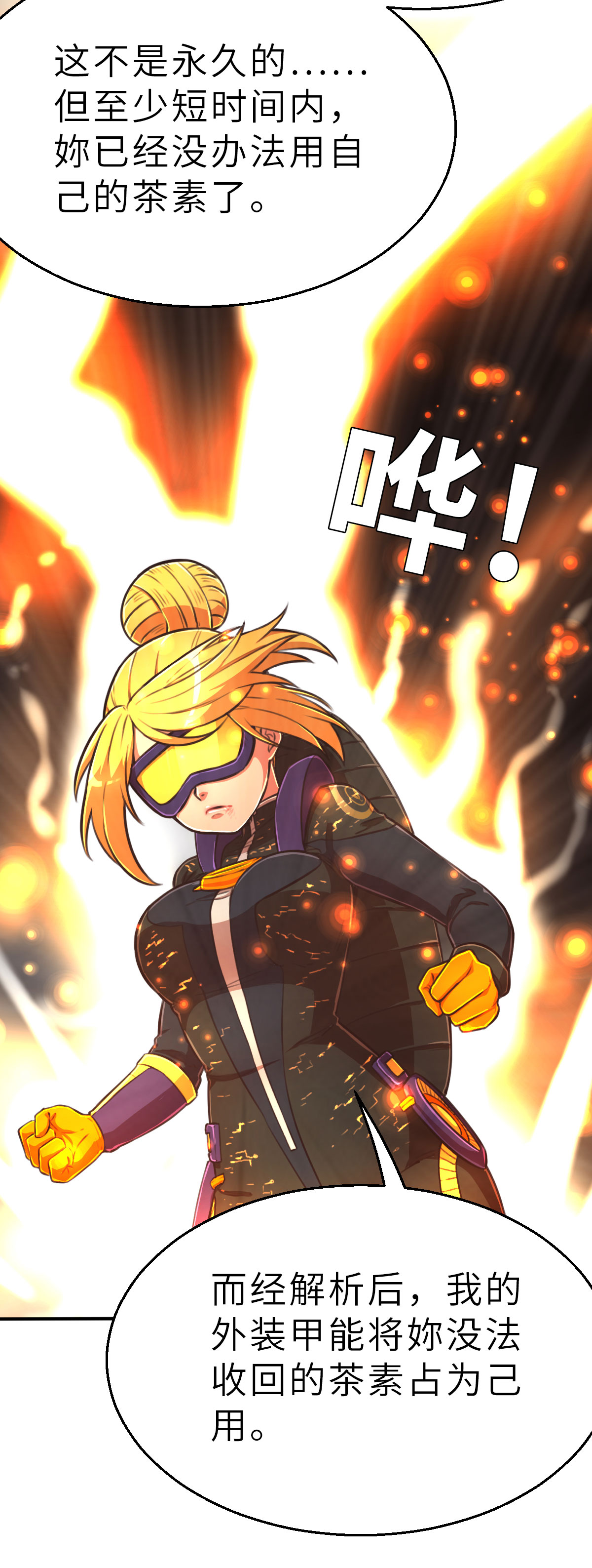 18