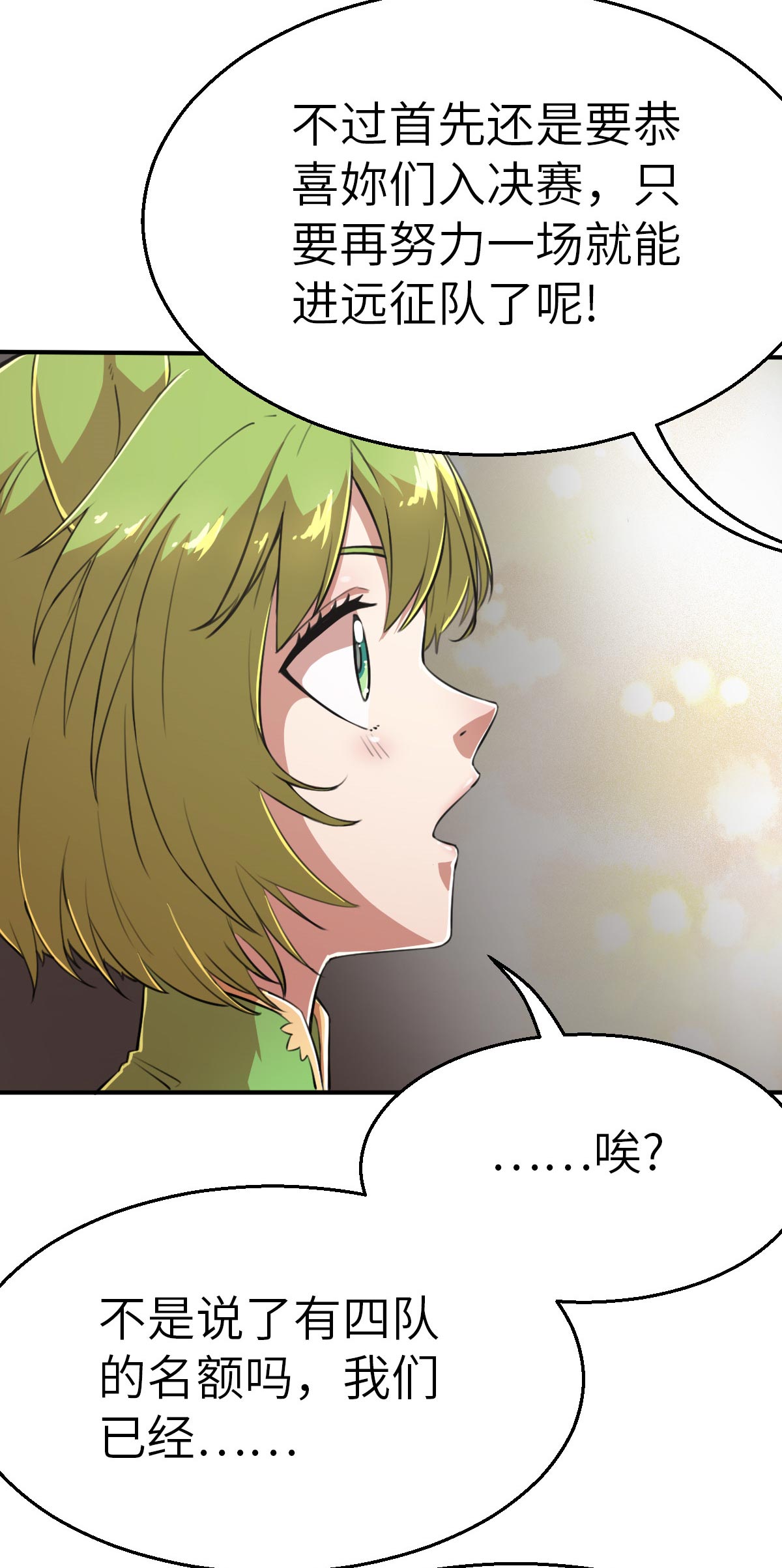 29
