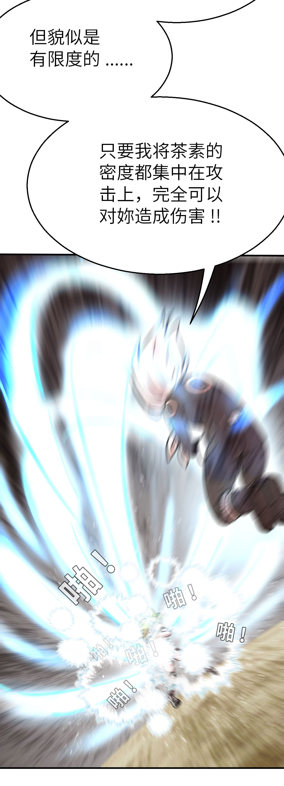 33