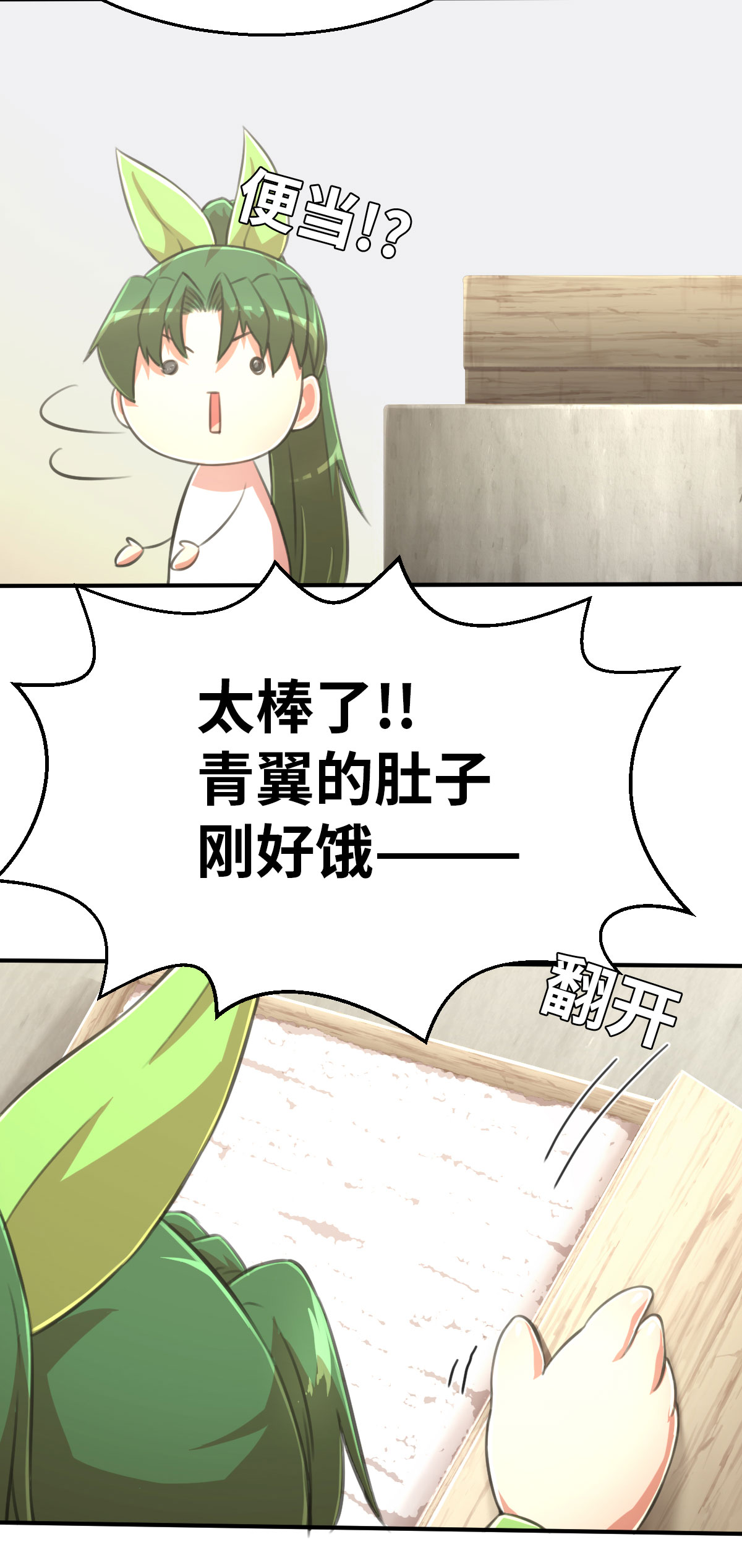 23
