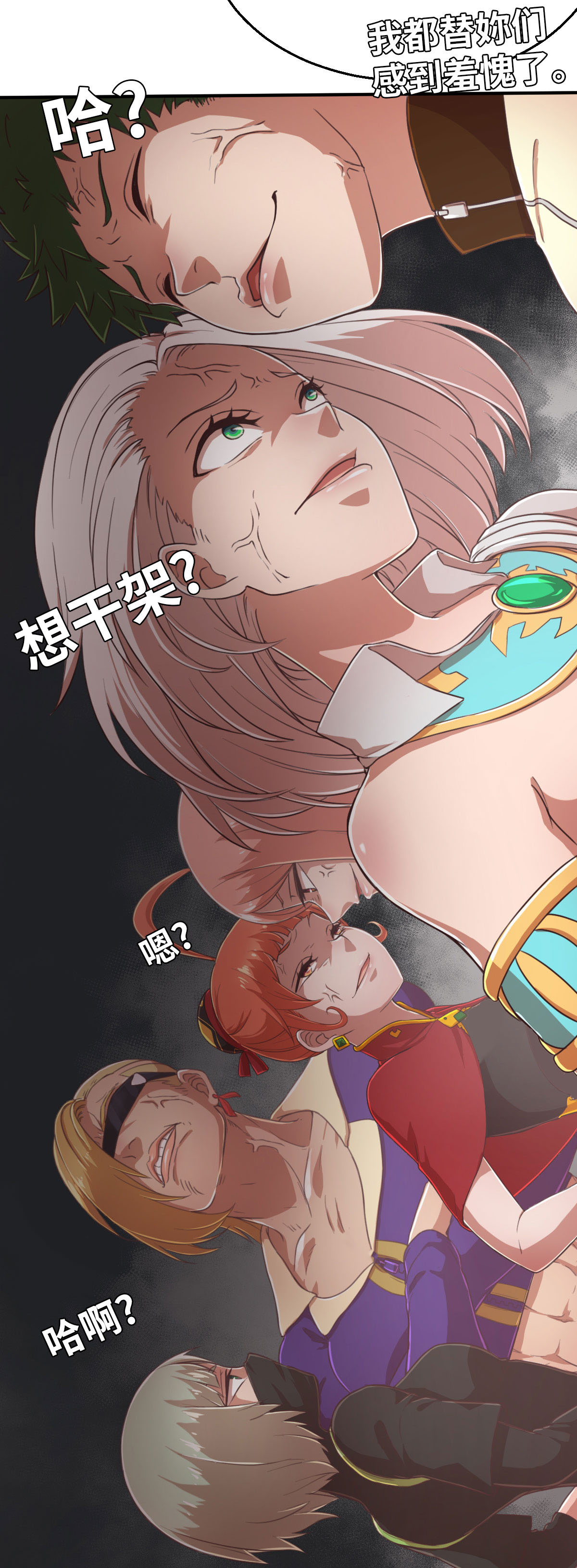 7