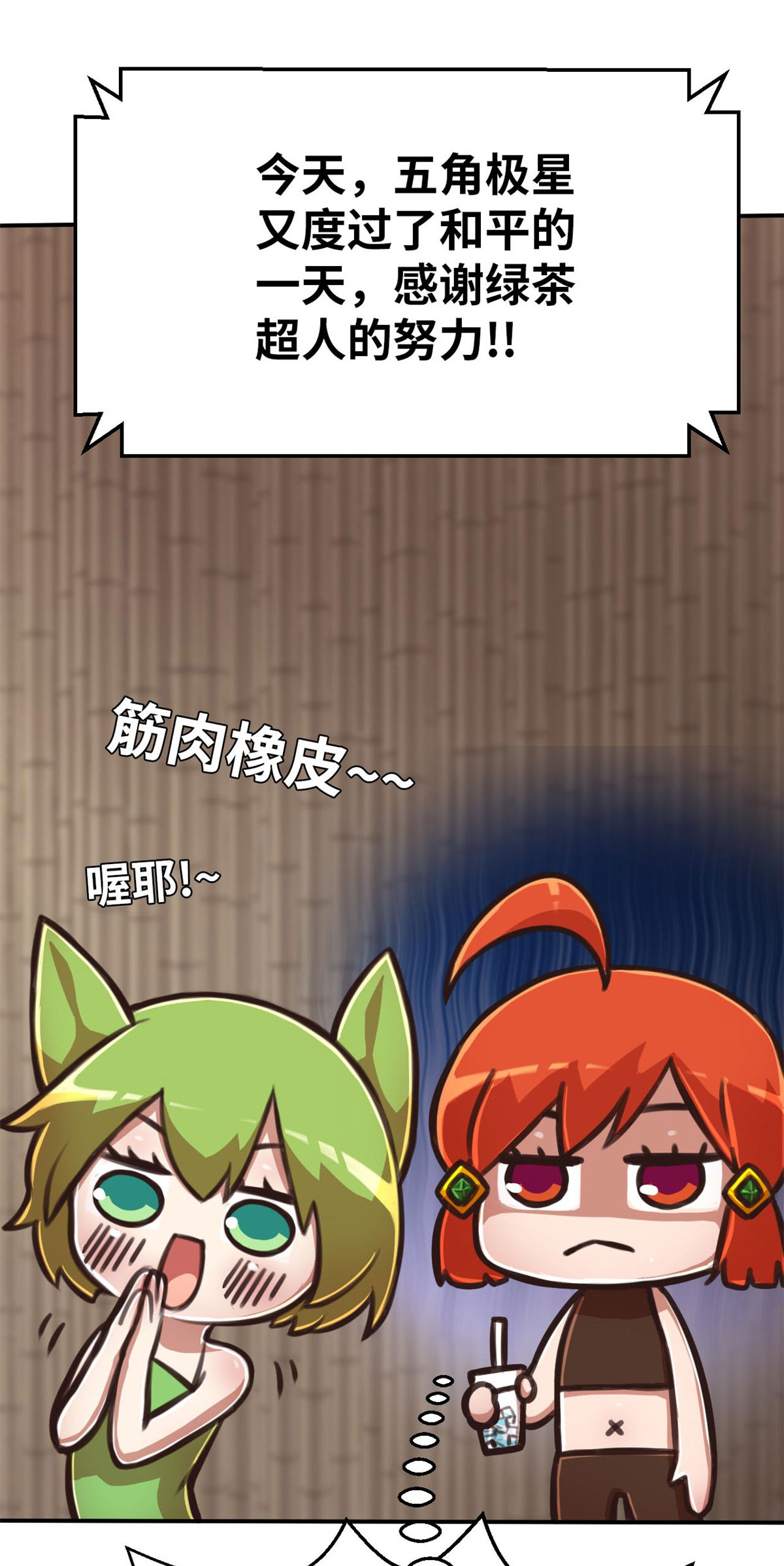 9