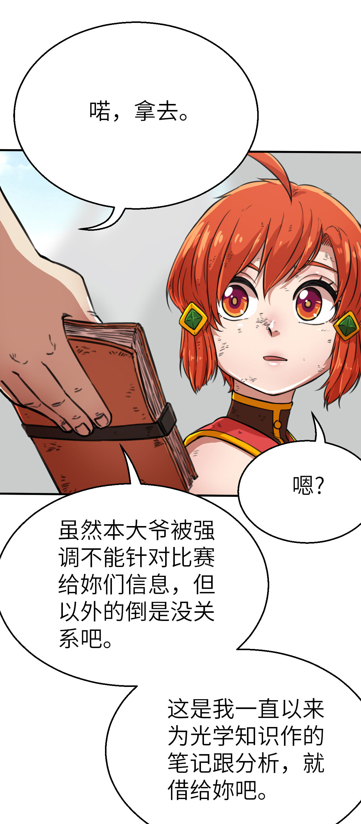 25