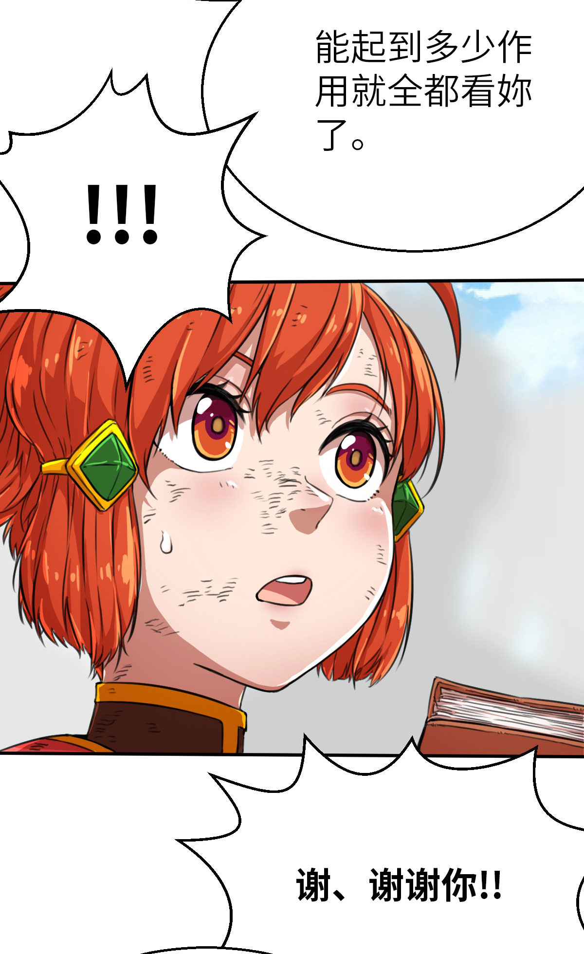 27