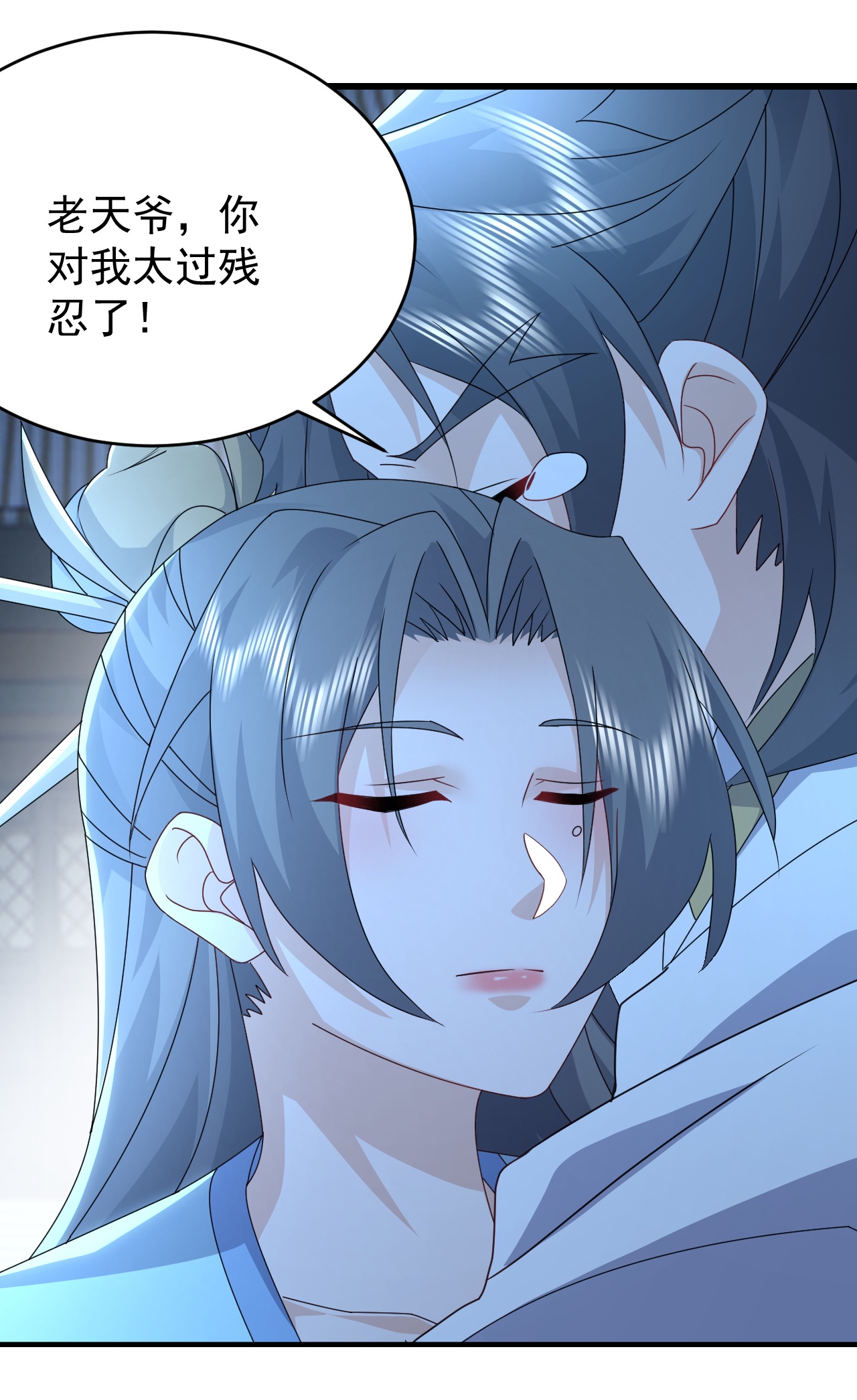 /template/pc/baozi/image/load.gif