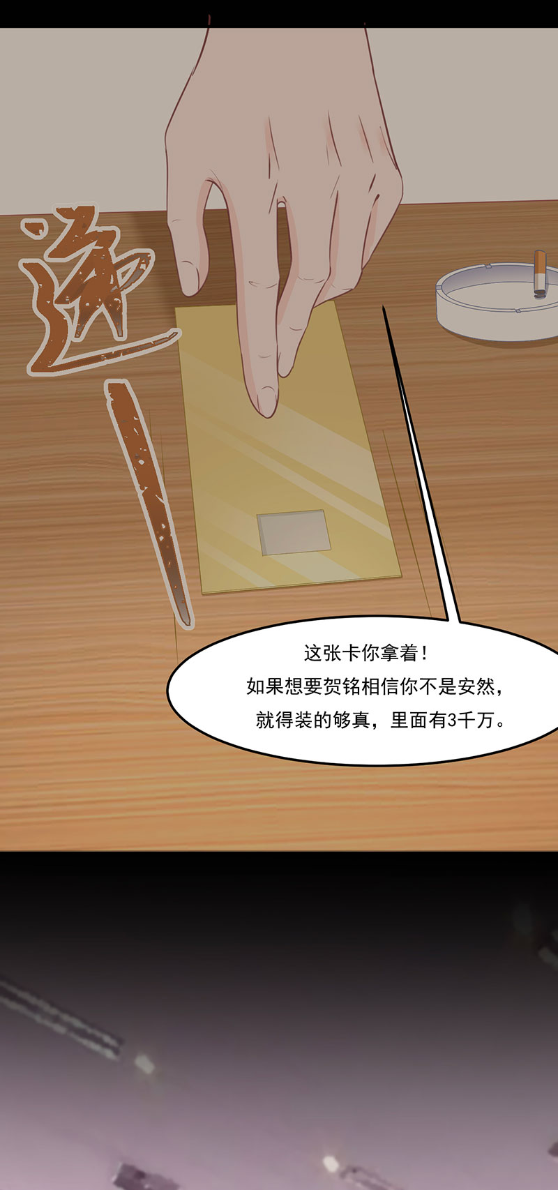 24