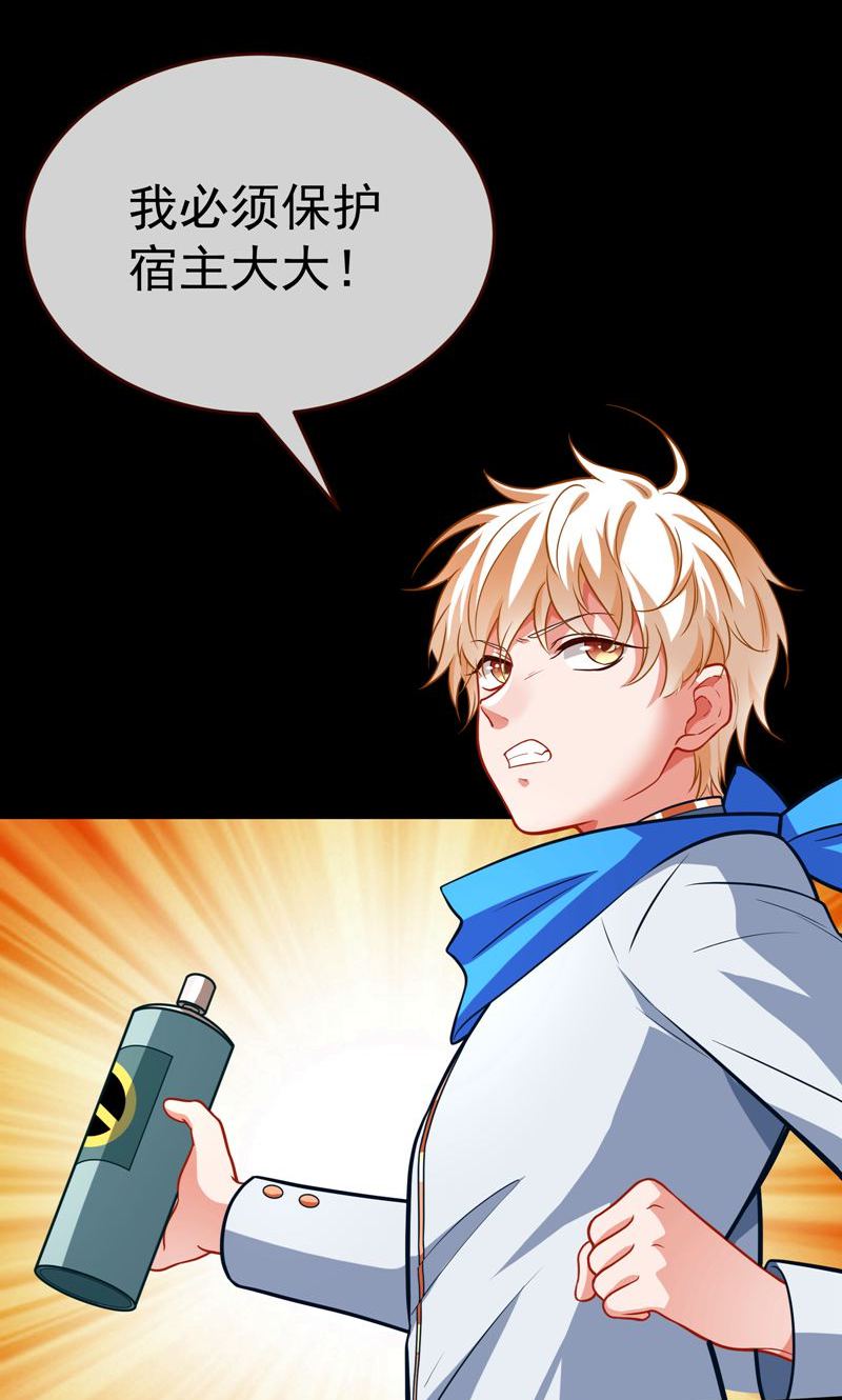 /template/pc/baozi/image/load.gif