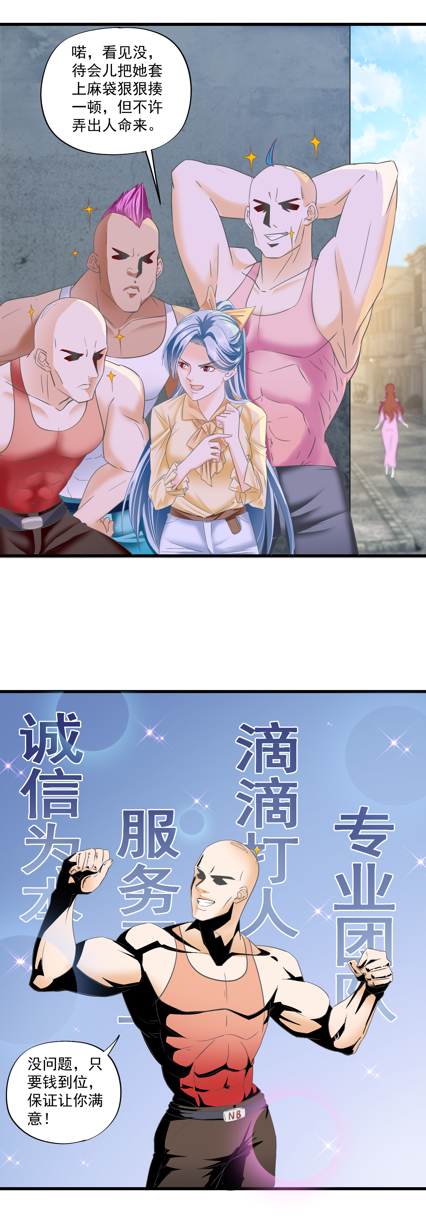 3