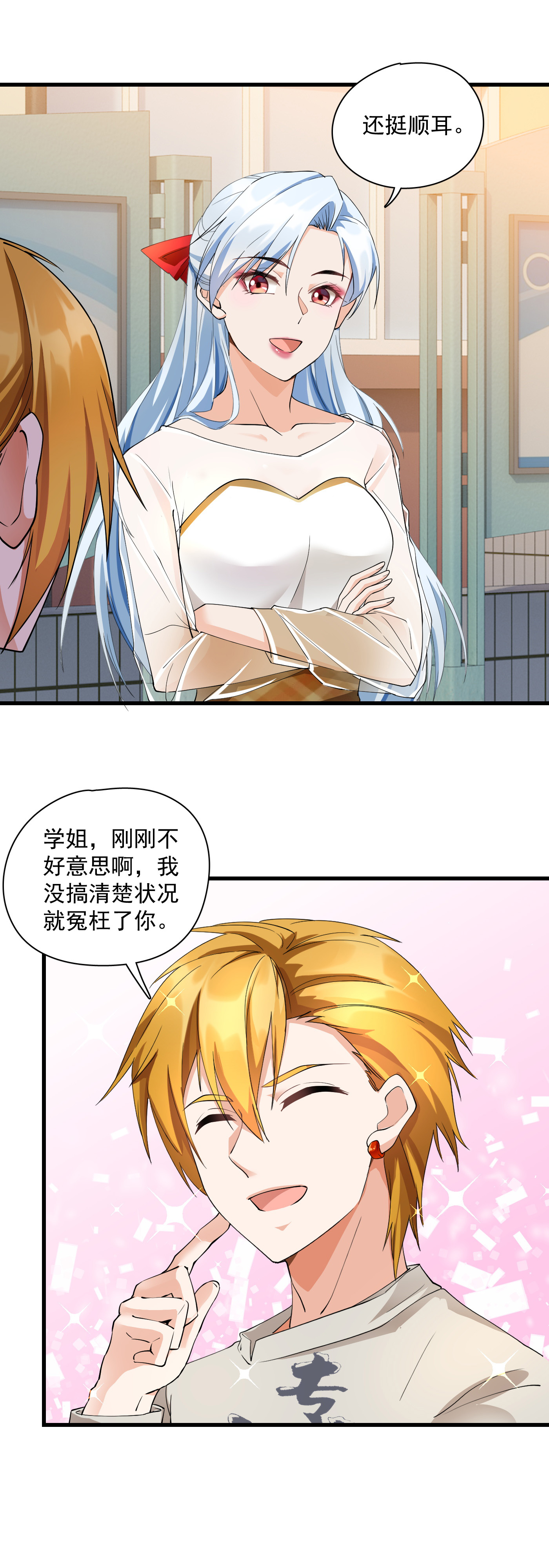 11