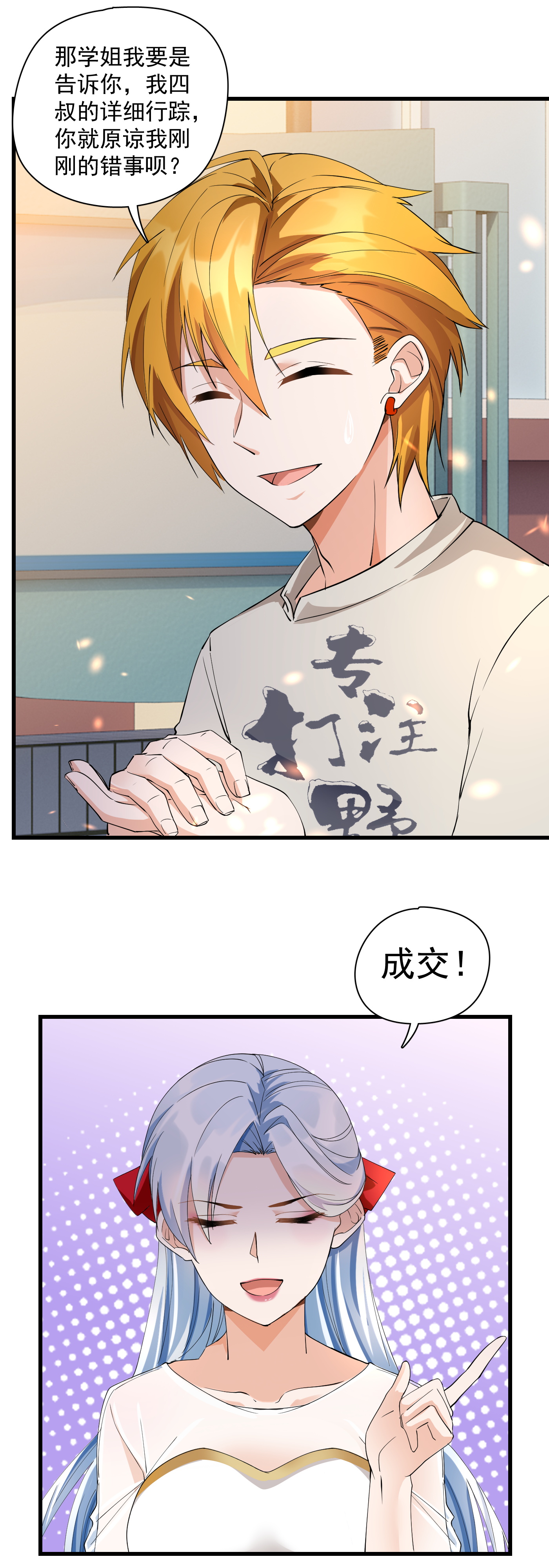 13