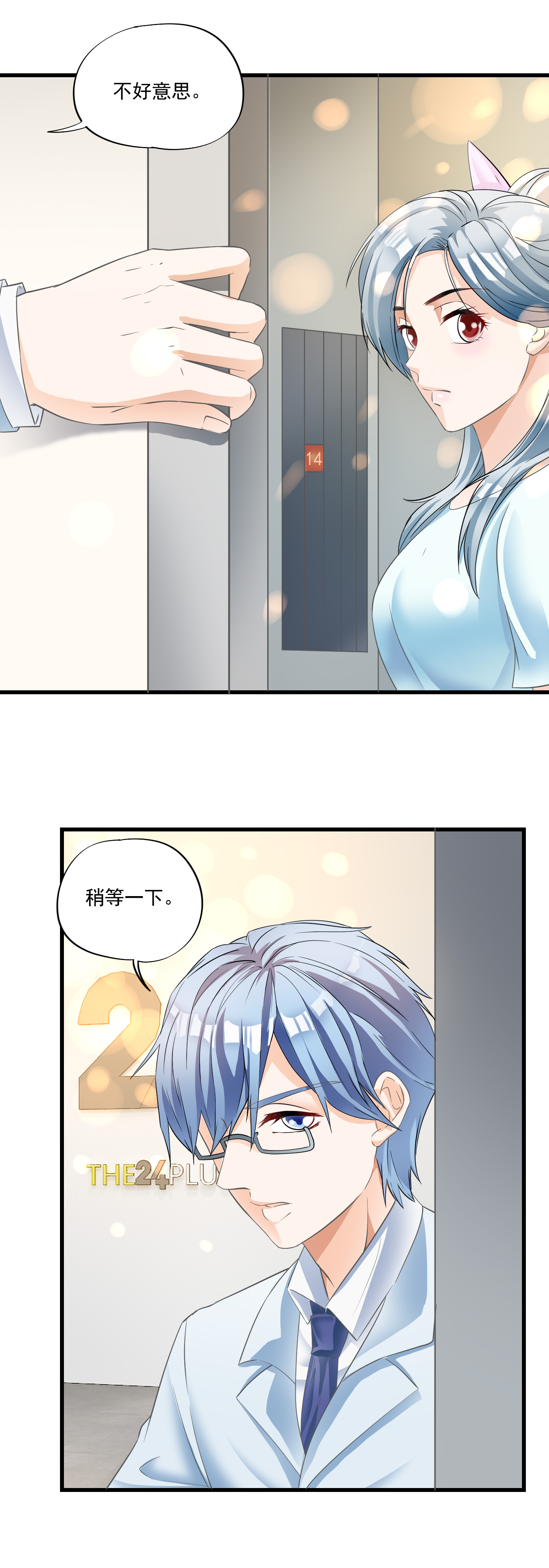 18