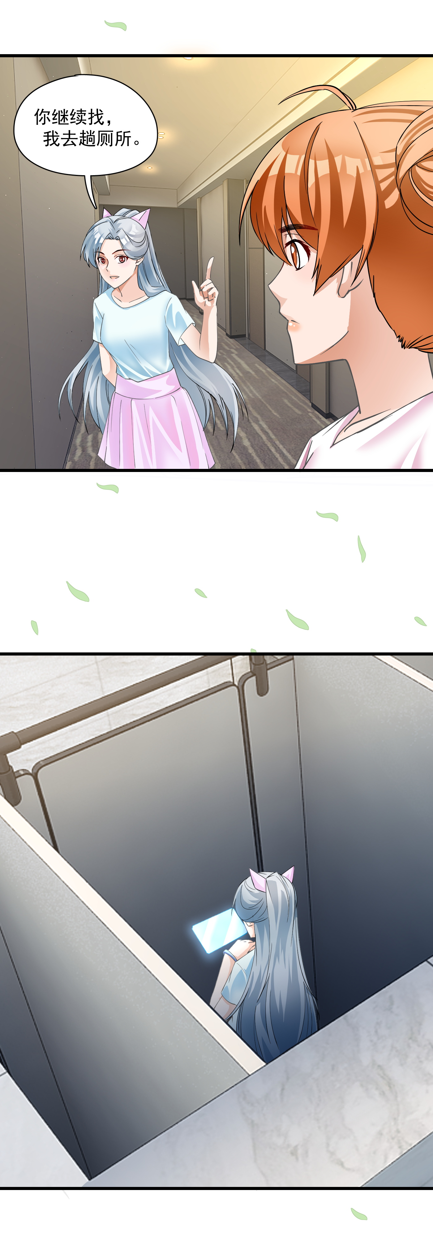 19