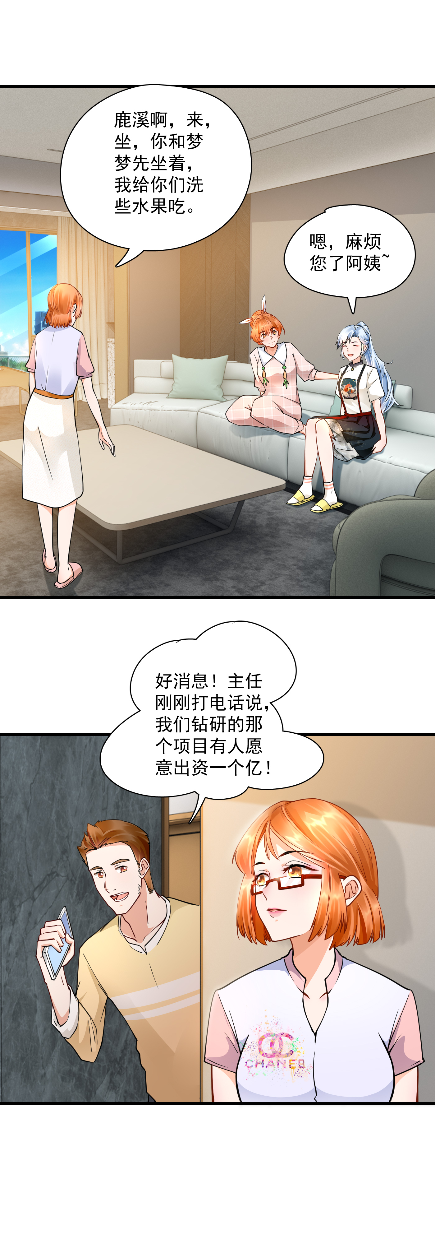 18
