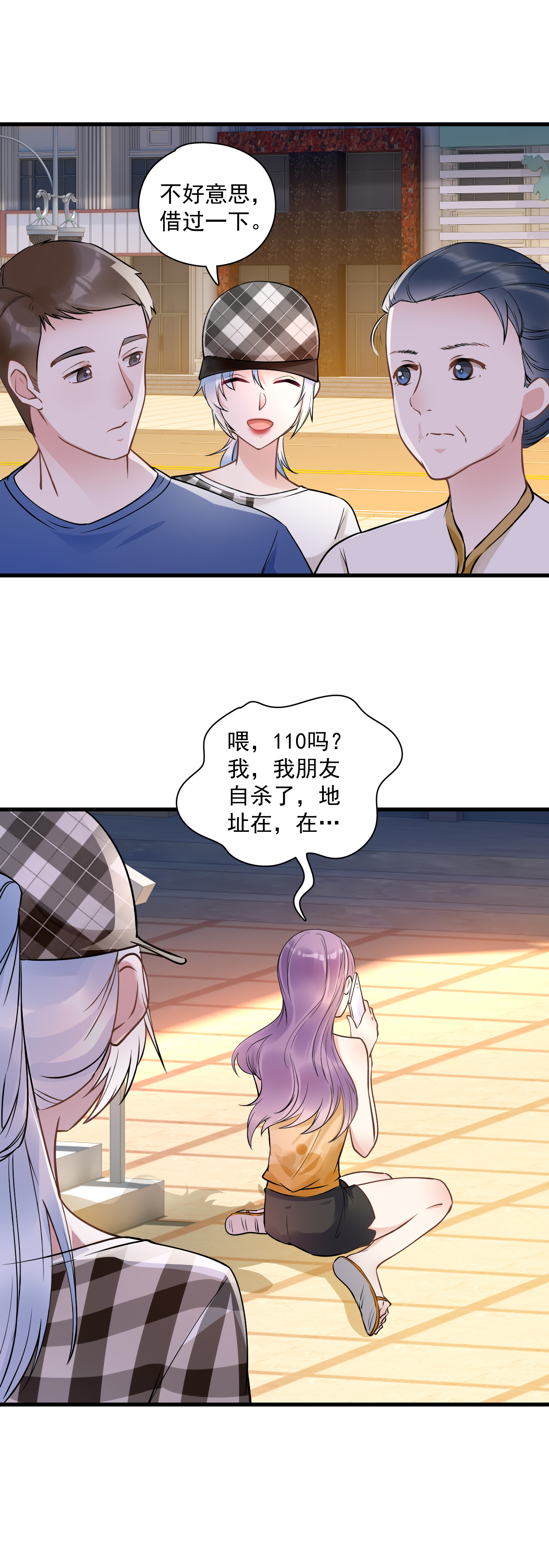11