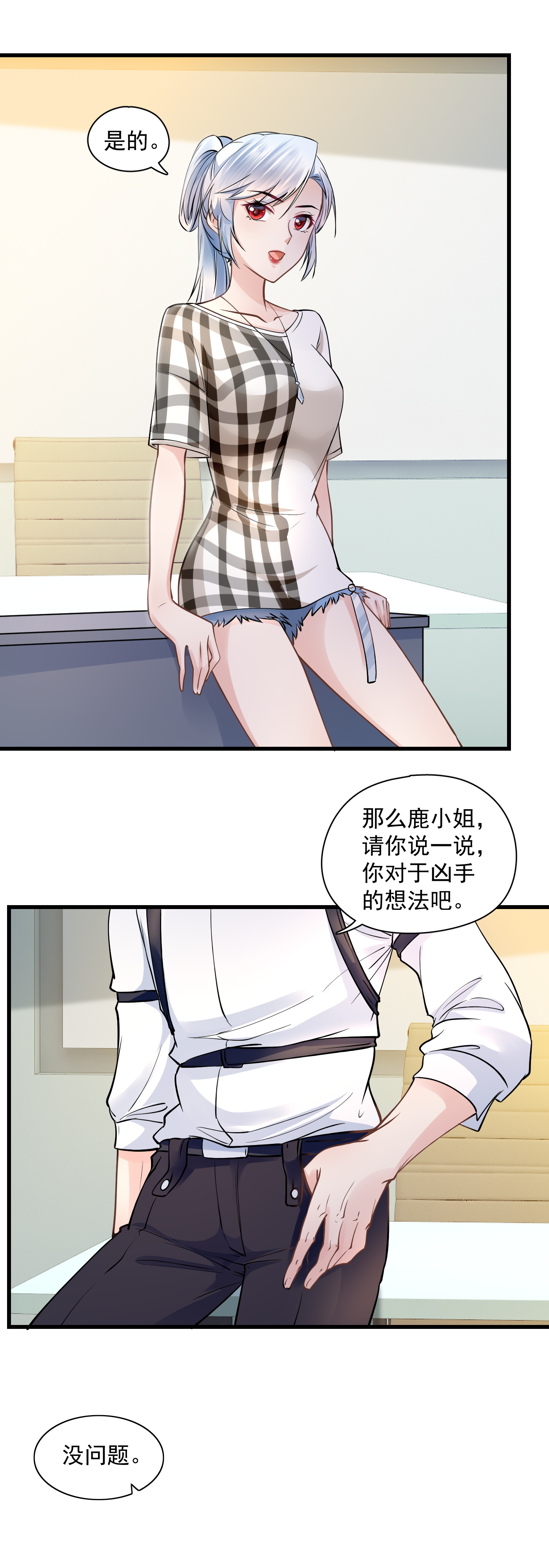 18