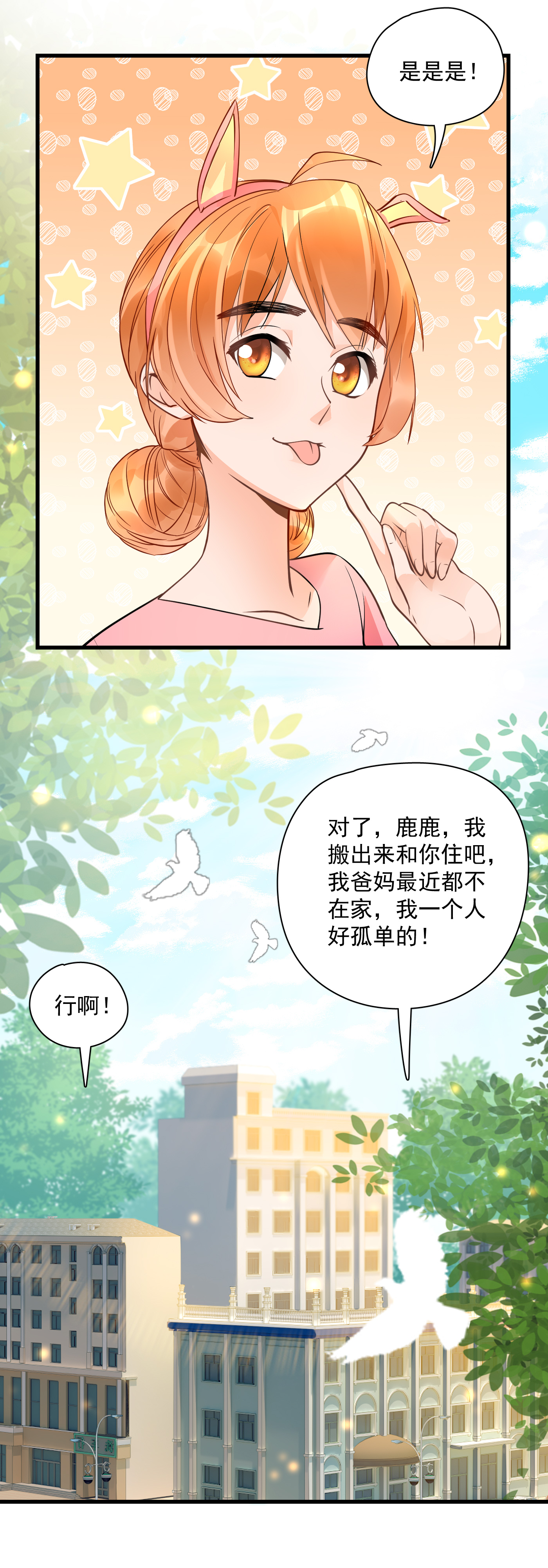 21