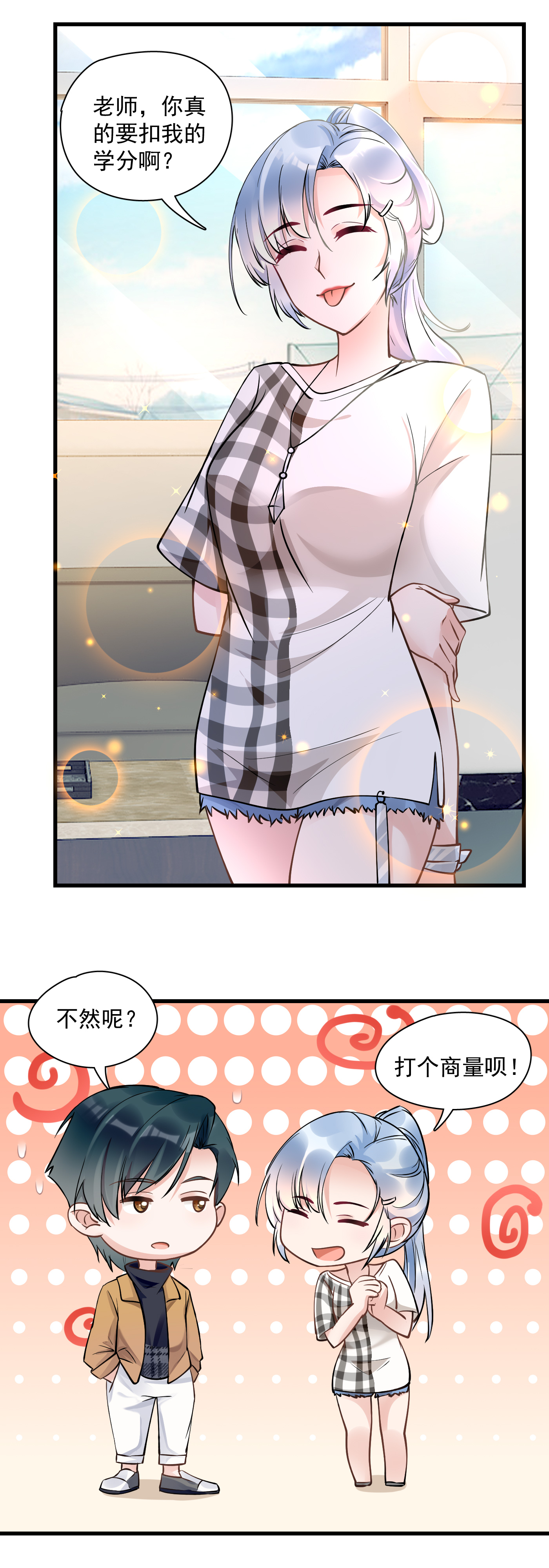 17