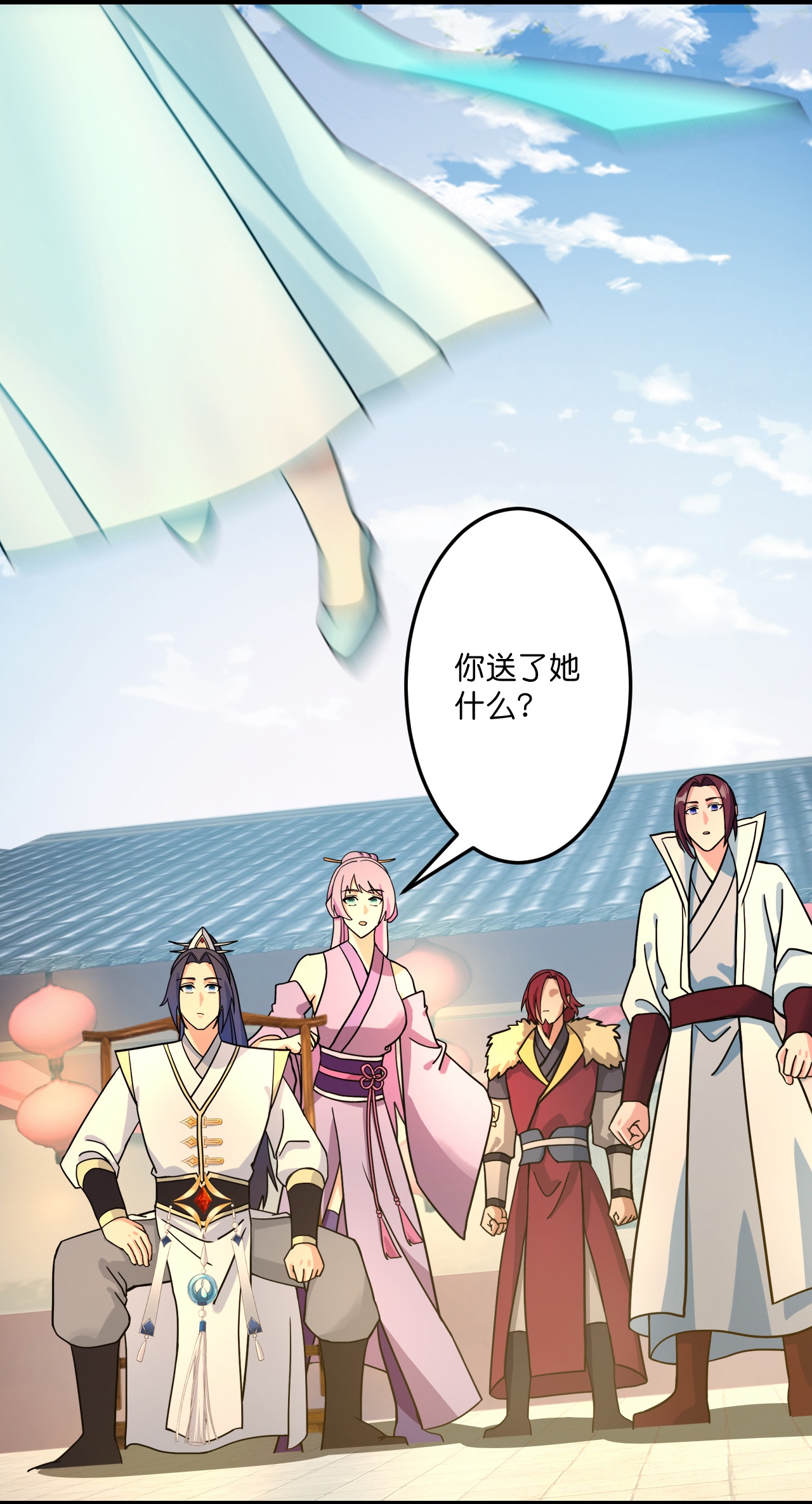 /template/pc/baozi/image/load.gif