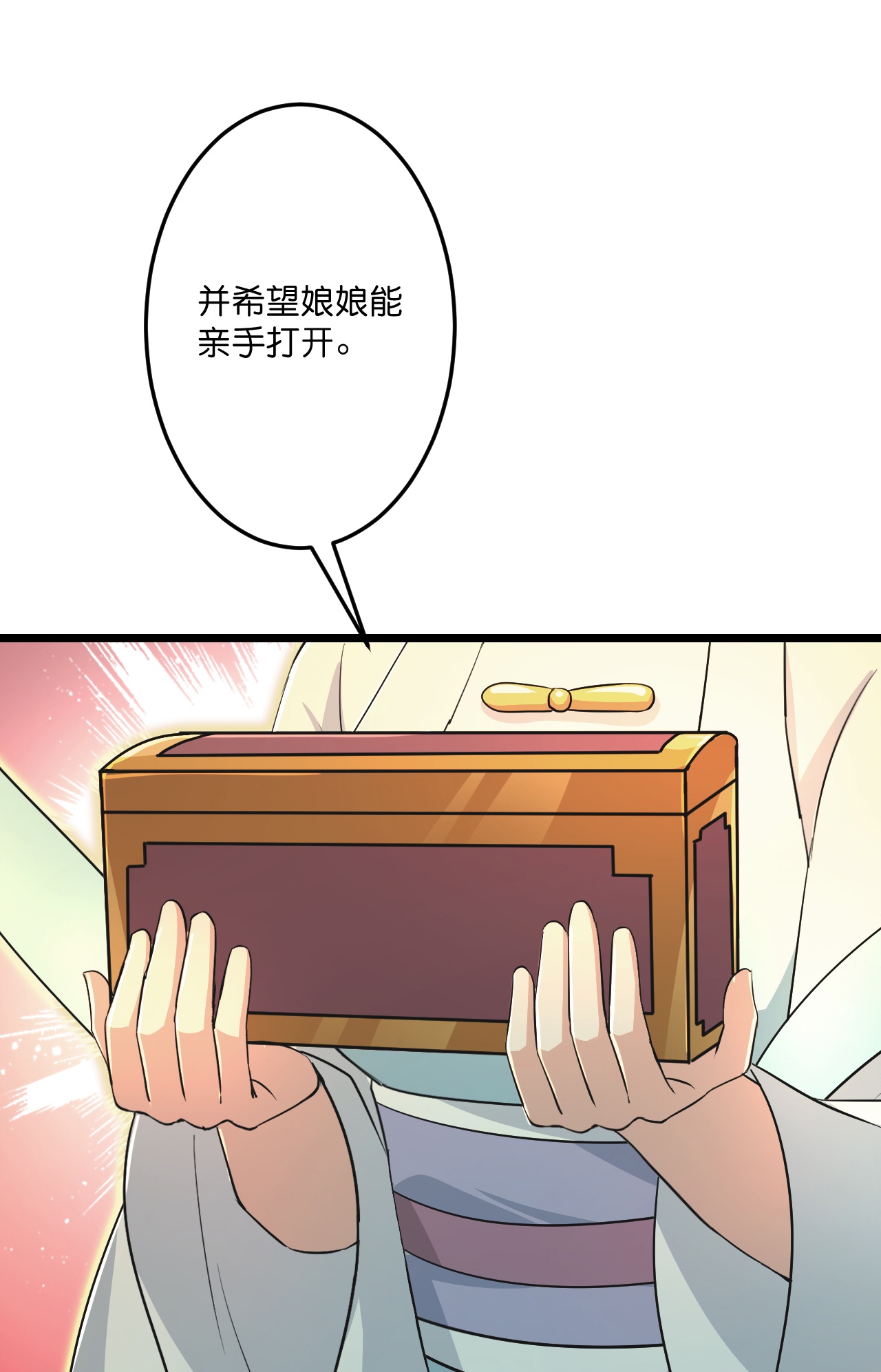 /template/pc/baozi/image/load.gif