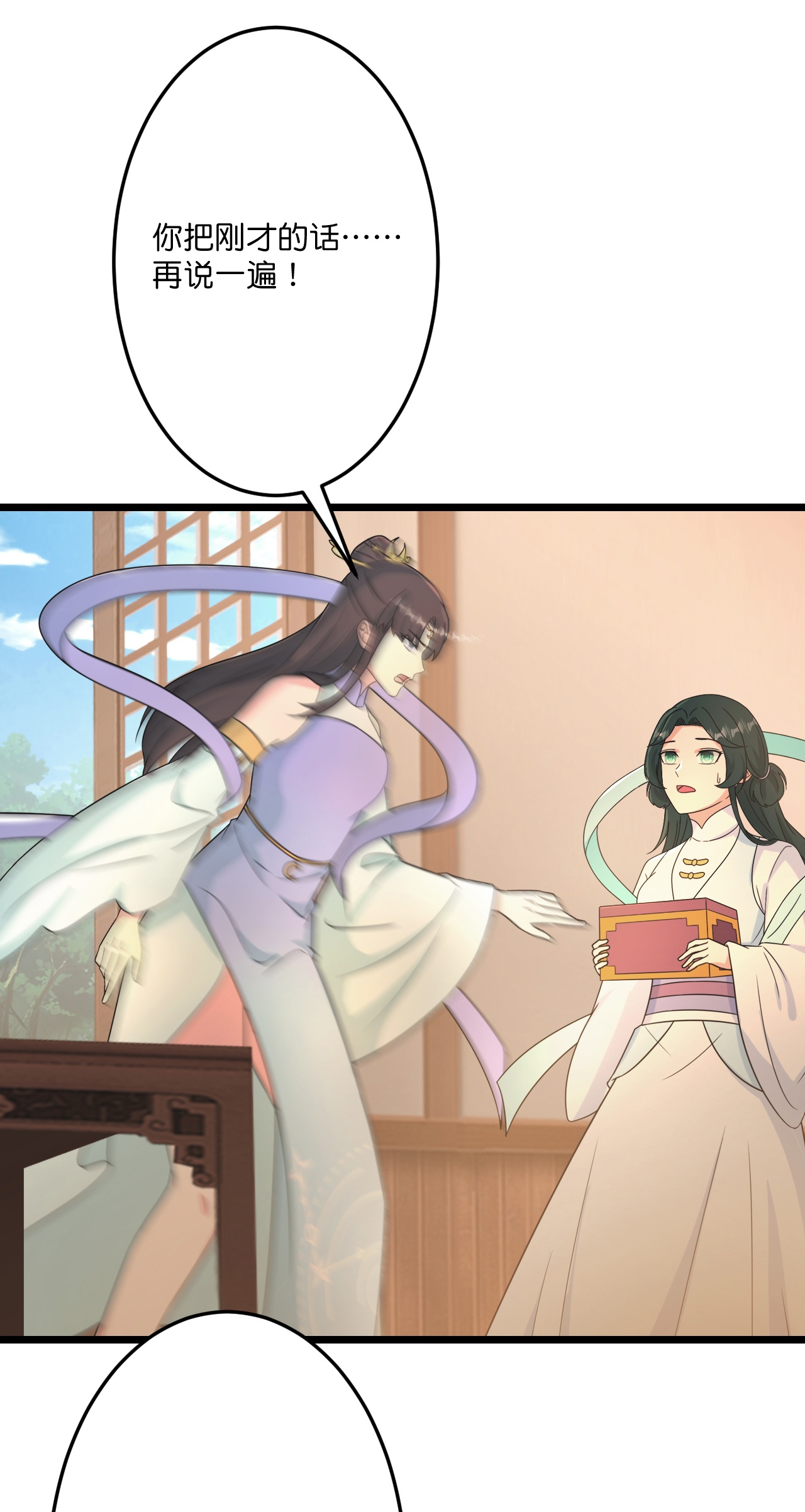 /template/pc/baozi/image/load.gif