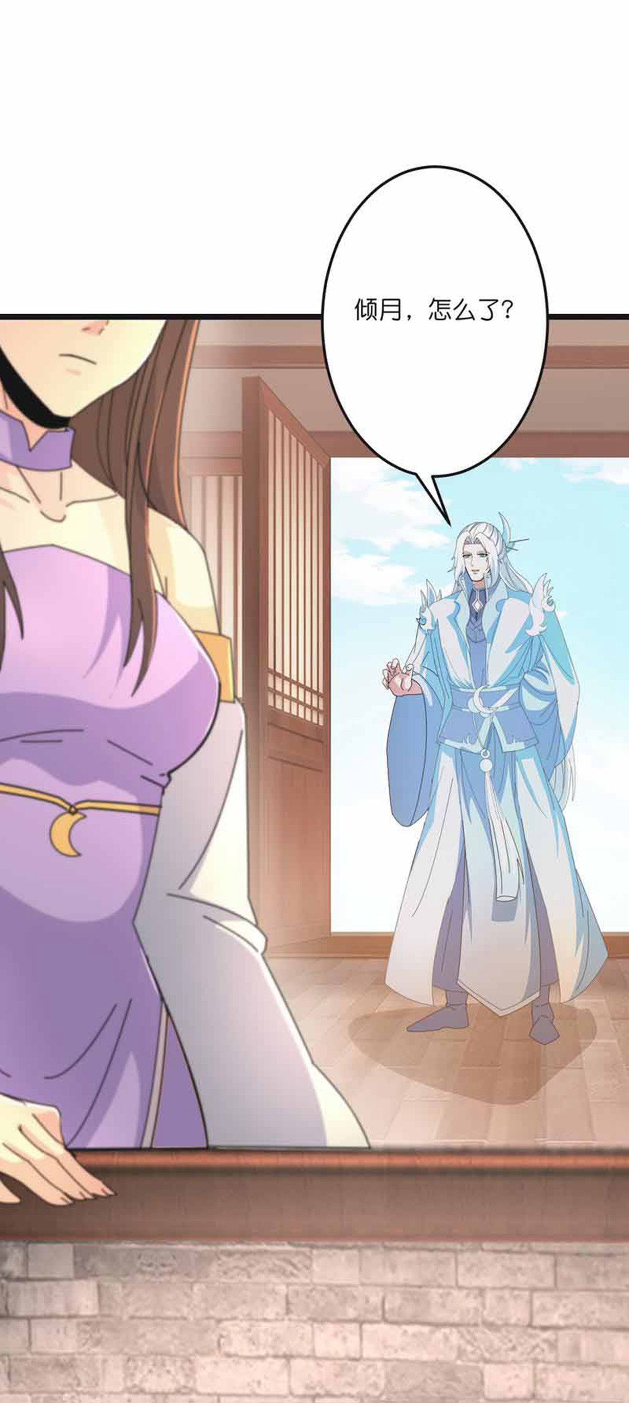 /template/pc/baozi/image/load.gif