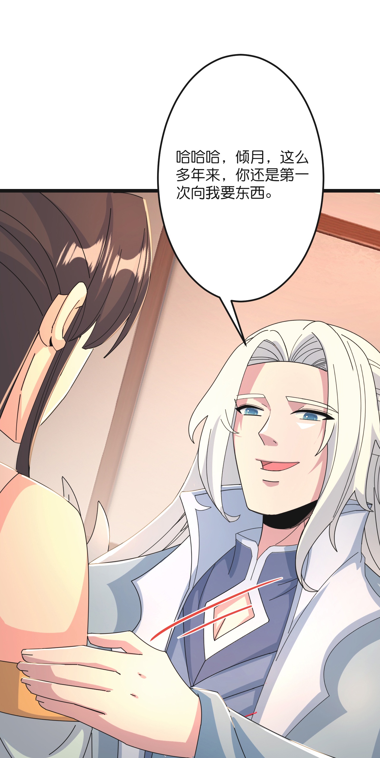 /template/pc/baozi/image/load.gif