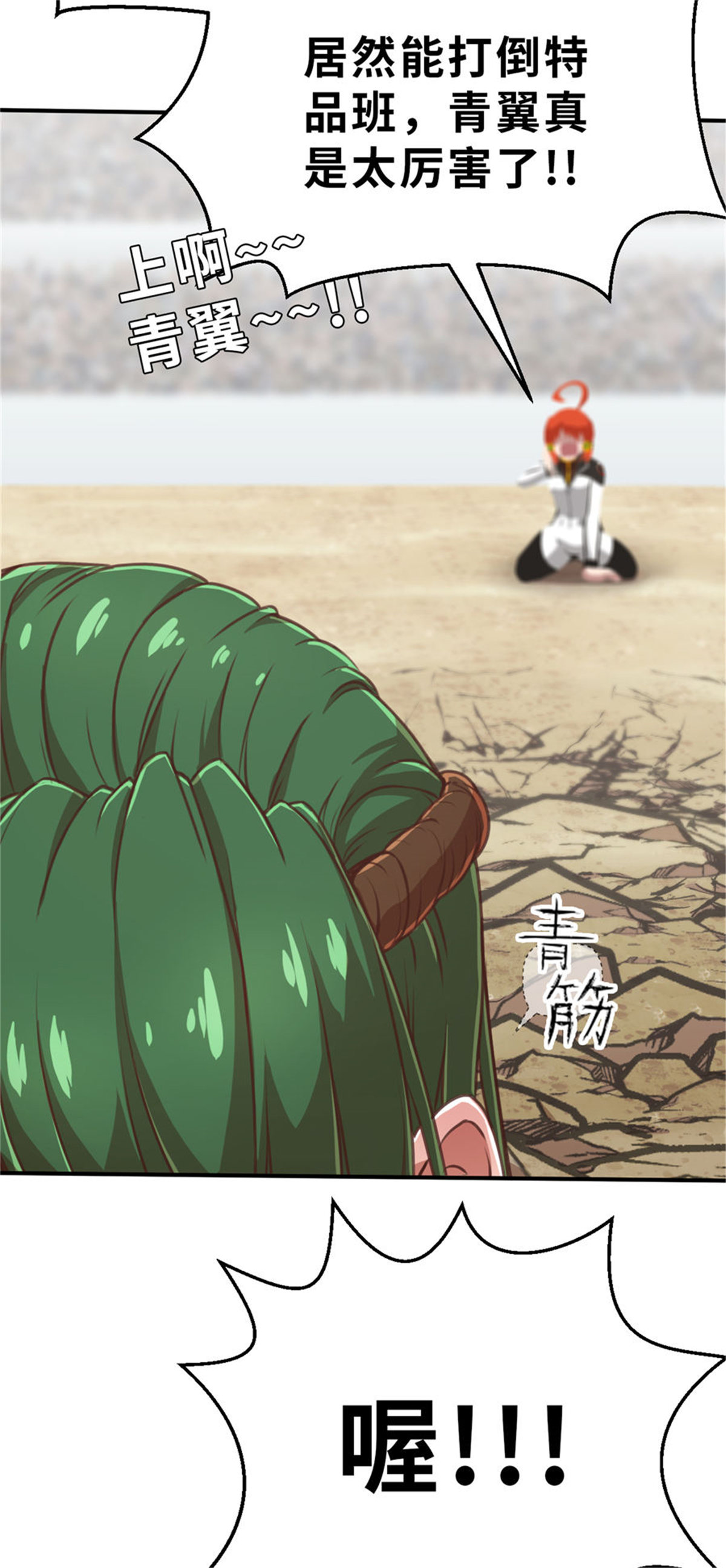 26