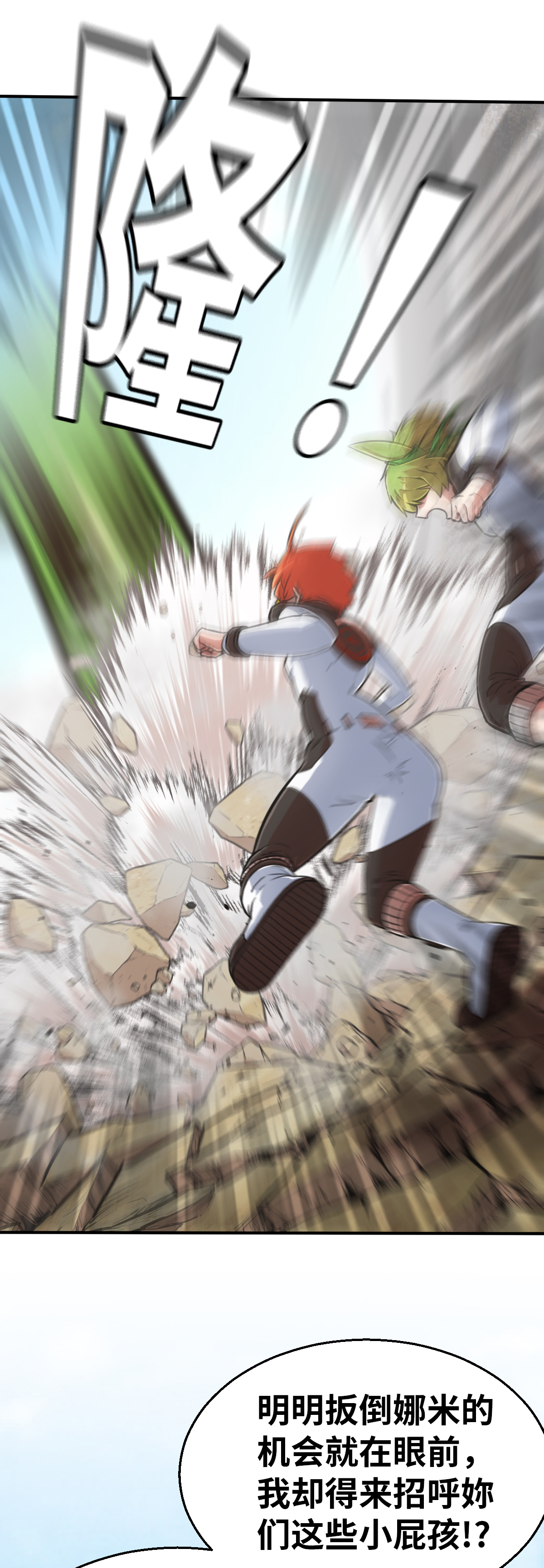 23