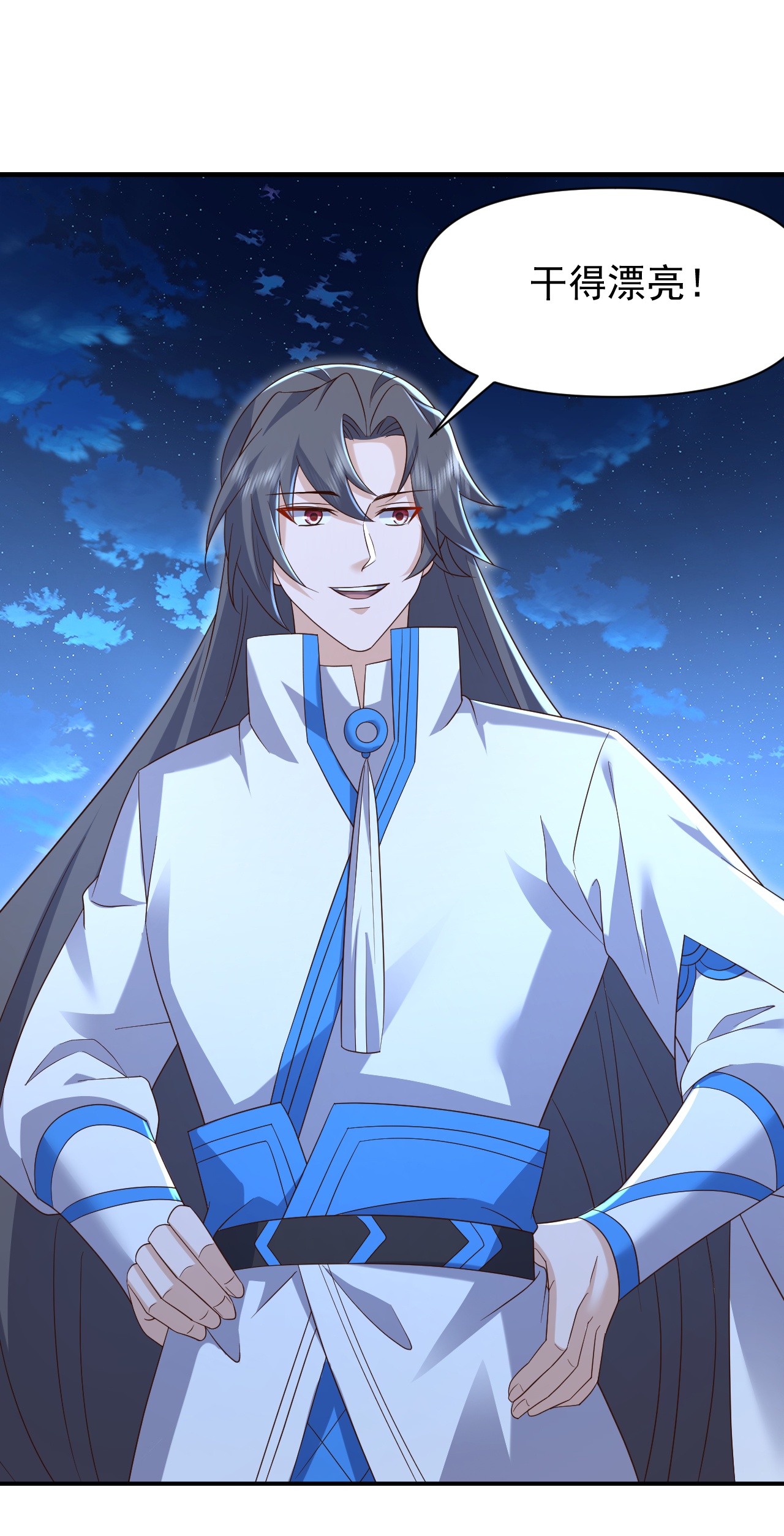 /template/pc/baozi/image/load.gif
