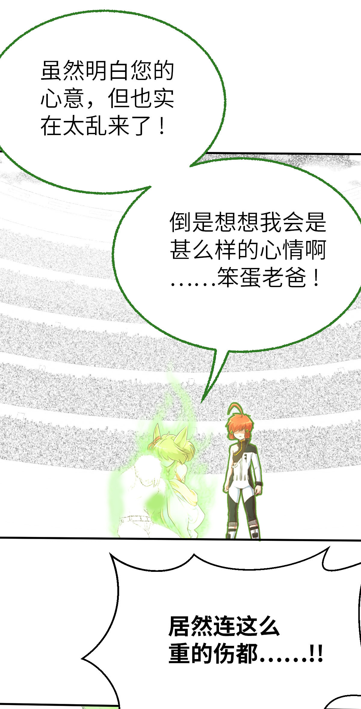18