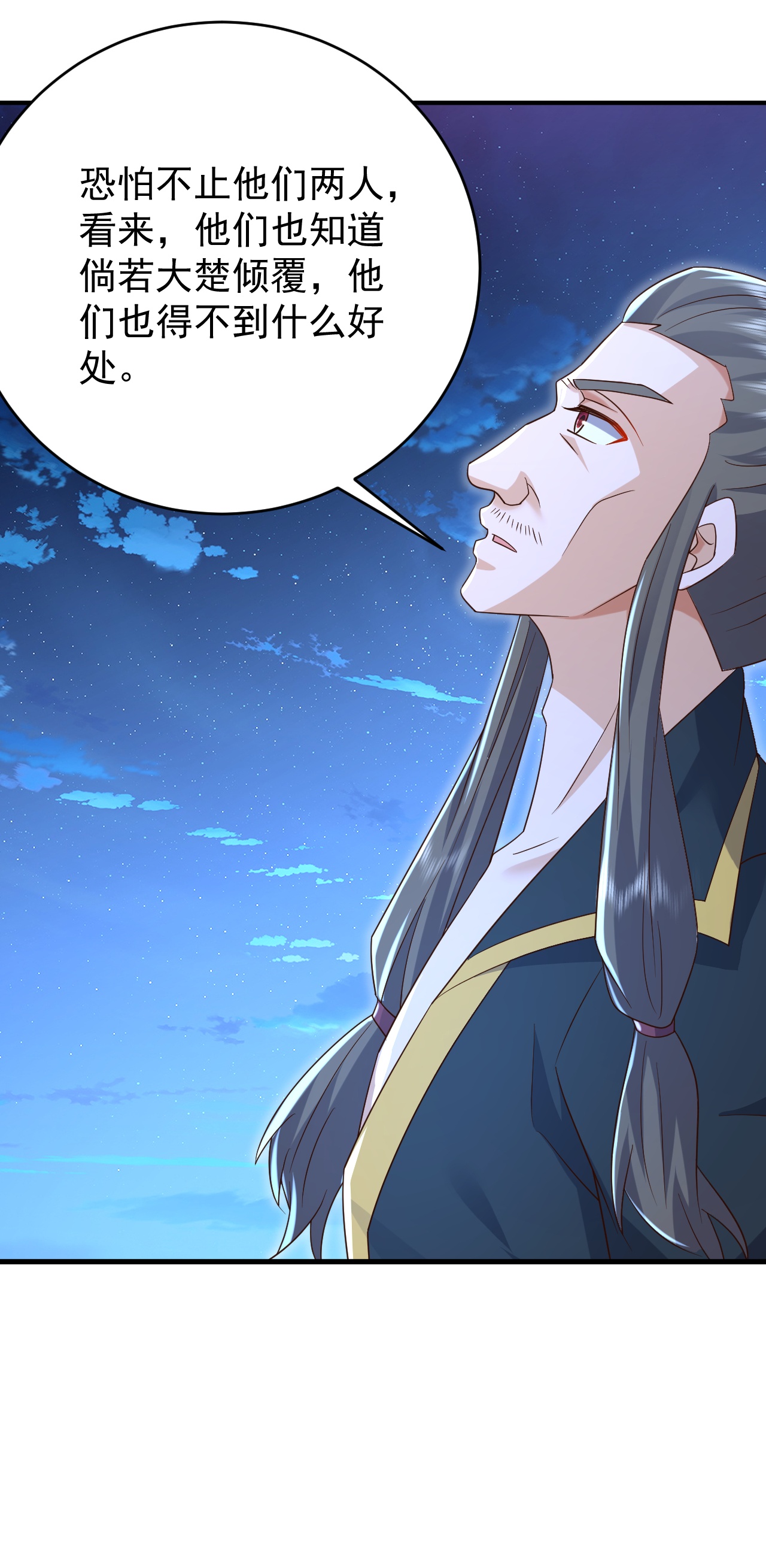 /template/pc/baozi/image/load.gif