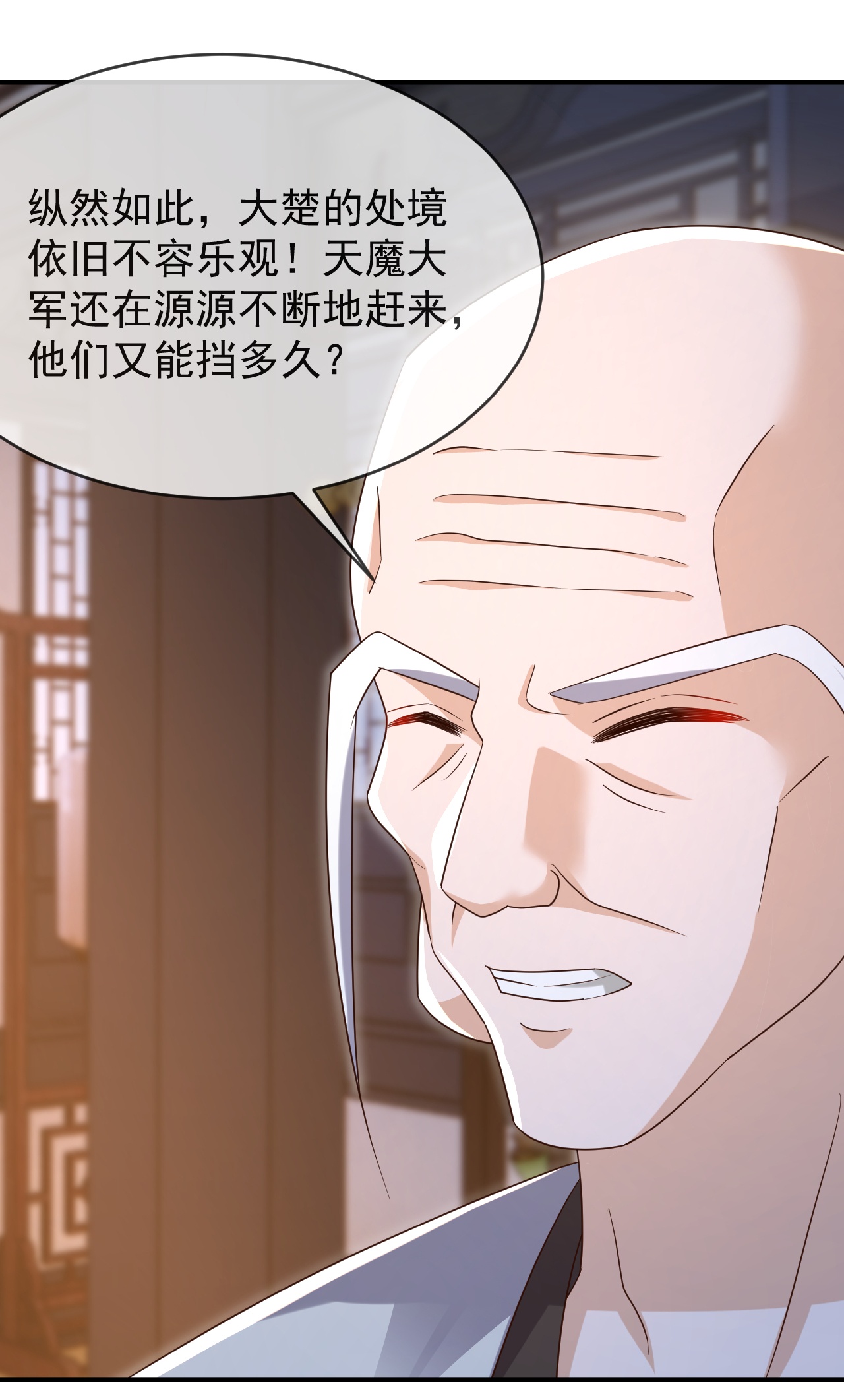/template/pc/baozi/image/load.gif
