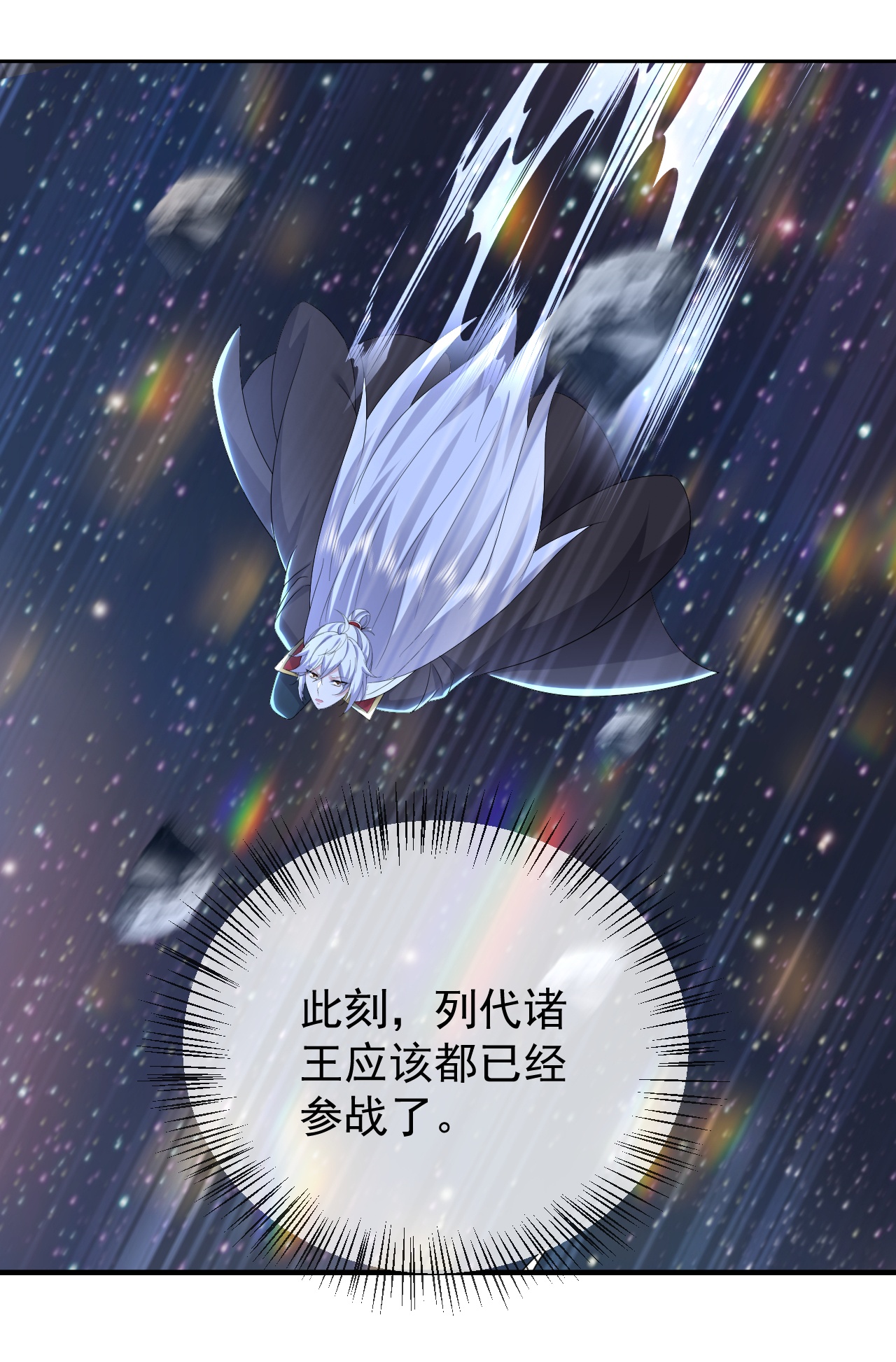 /template/pc/baozi/image/load.gif